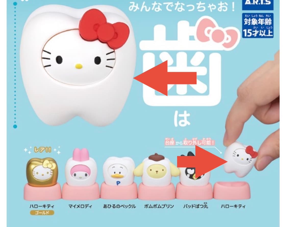 산리오 키티 치아 가챠 피규어 키티 이빨 상품이미지1