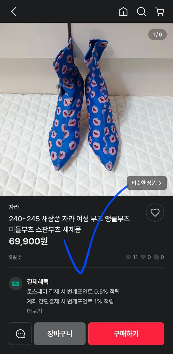 새상품 자라 블랙 가죽 구두 앵클 부츠 힐 슈즈 35 225~230 상품이미지8