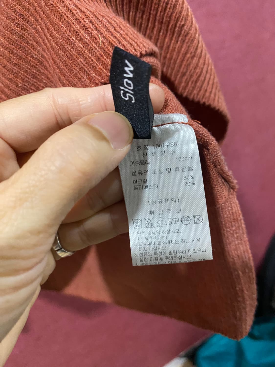 레터링 니트 상품이미지7