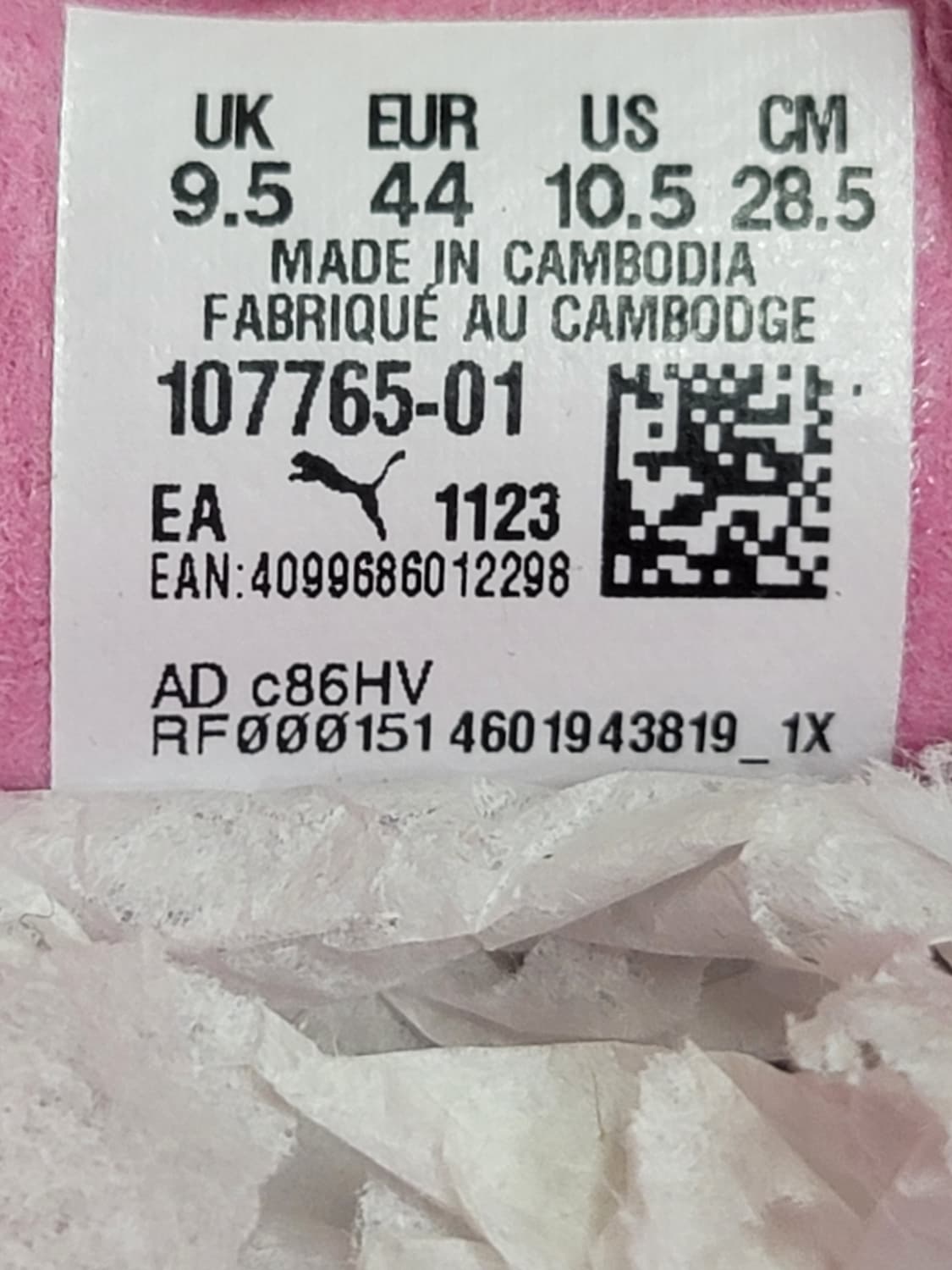 (285)푸마 풋살화 울트라 플레이 TT[대전 직거래도 가능] 상품이미지9