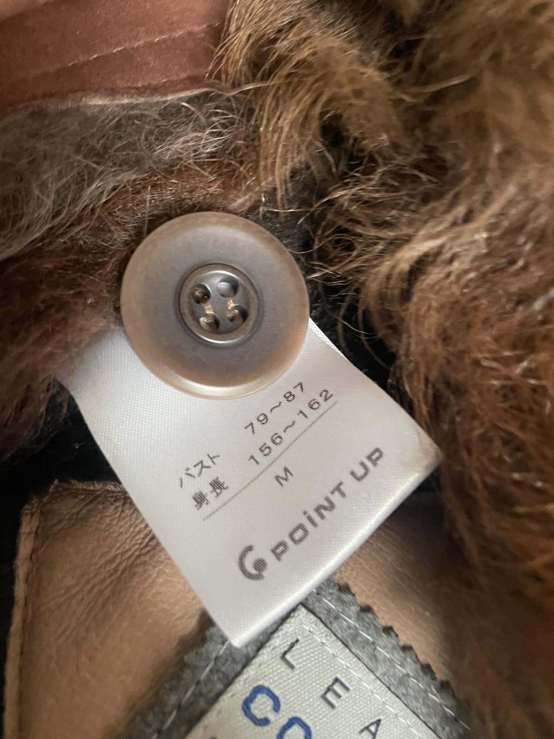 이세이미야케 hai 빈티지 퍼 무스탕 상품이미지5