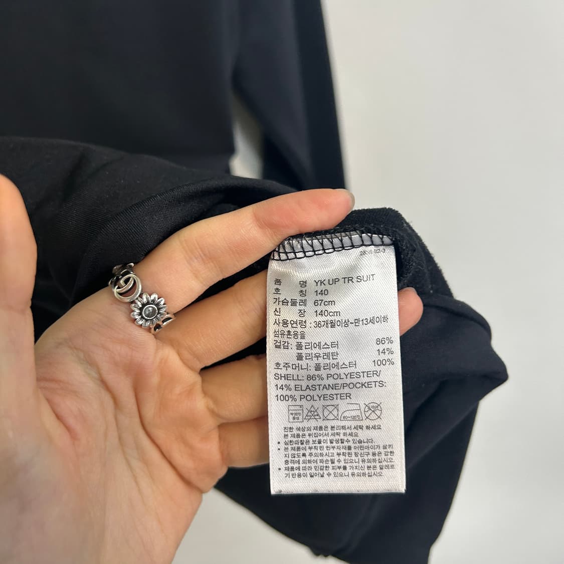 아디다스 키즈 져지 140 상품이미지3