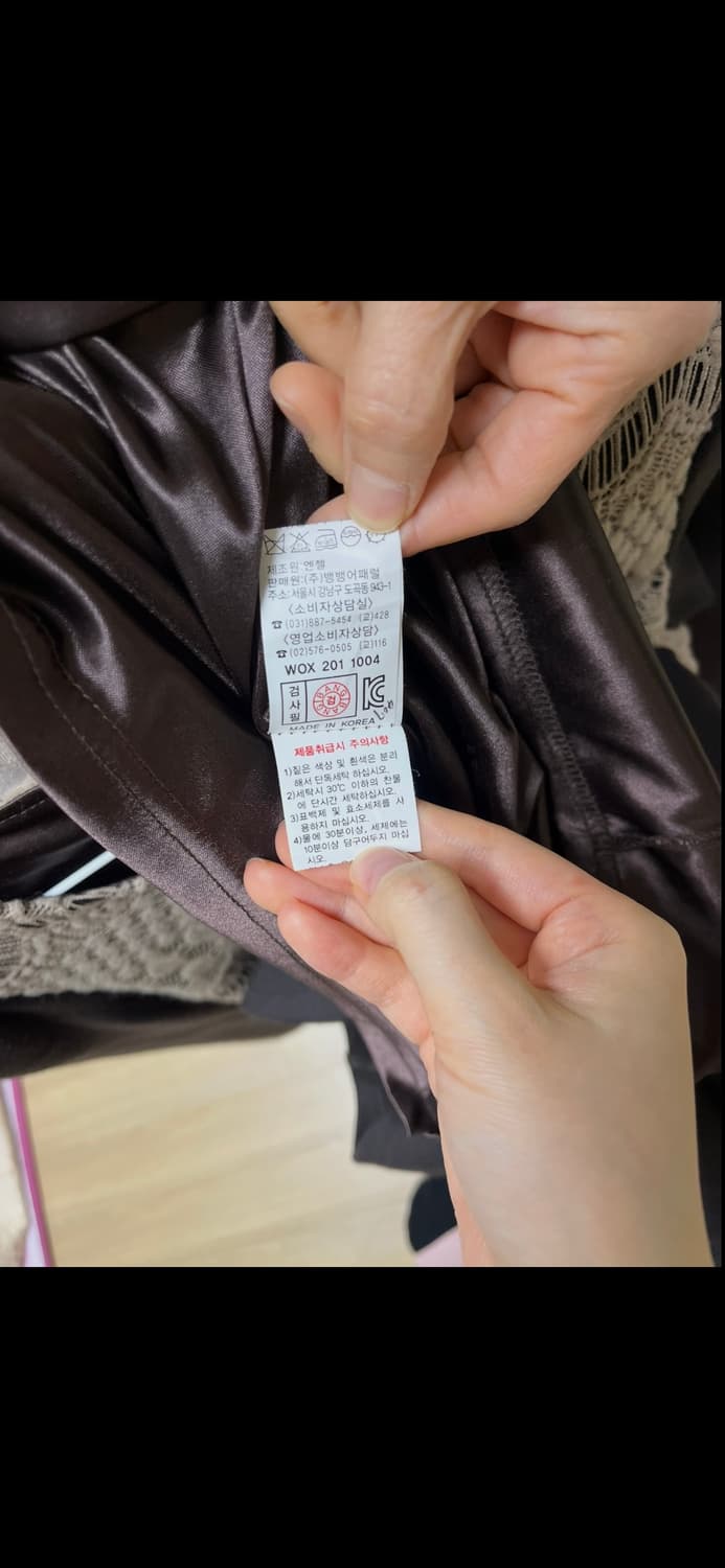 에이니바이뱅뱅 겨울 원피스 상품이미지4