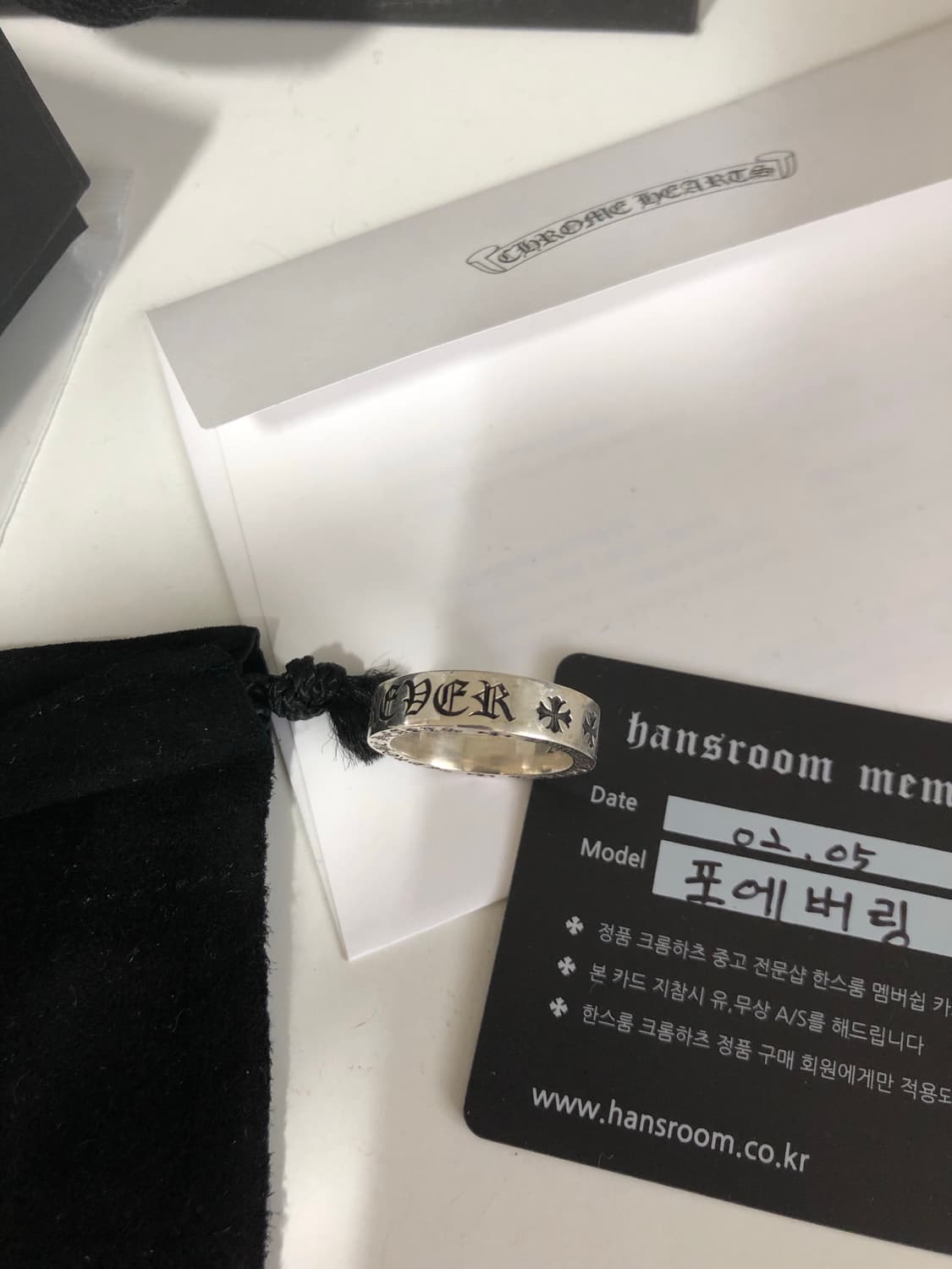 크롬하츠 포에버링 us9호 상품이미지5