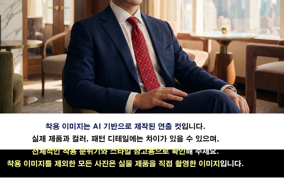 아쿠아스큐텀 실크 레드 기하 패턴 넥타이 9.4cm A+등급 K2974
 상품이미지2