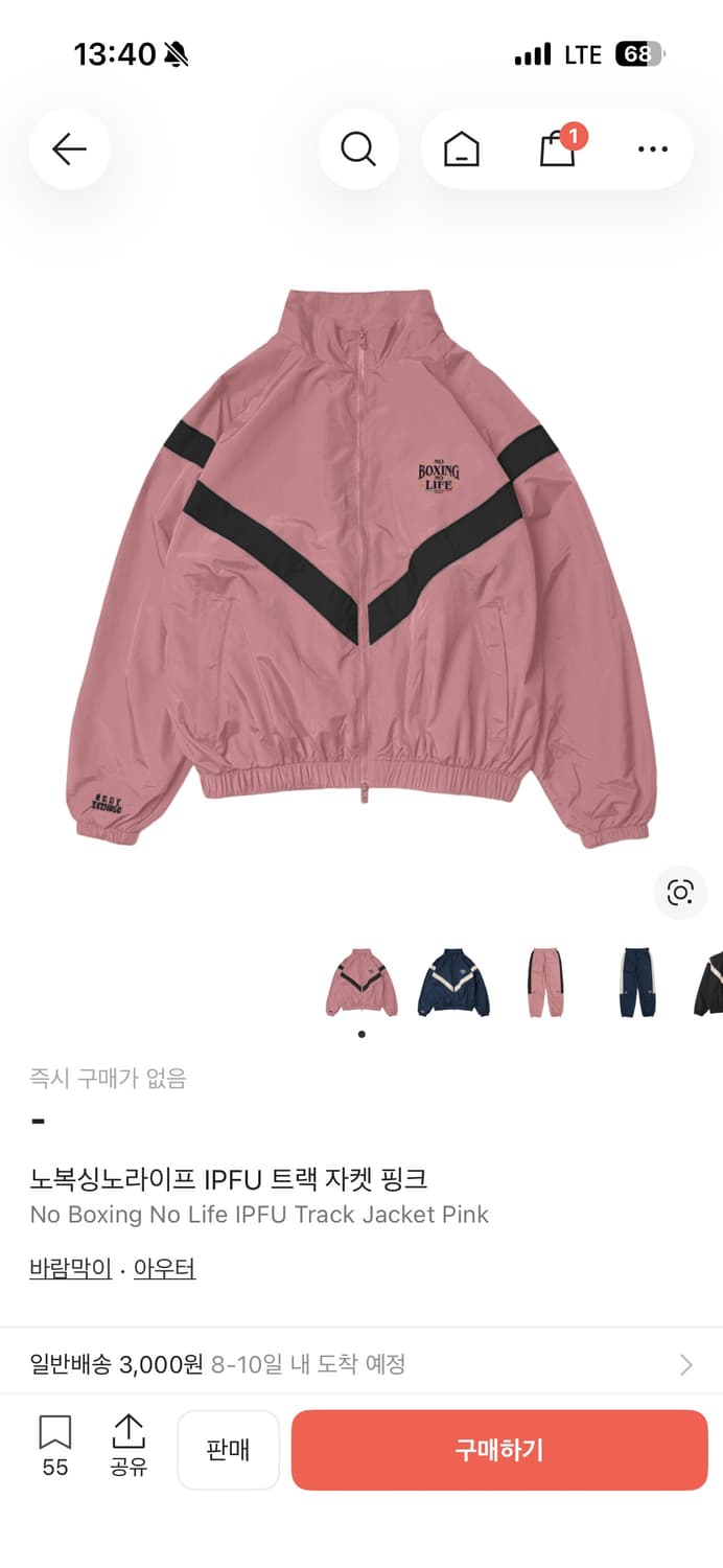 노복싱노라이프 상품이미지1