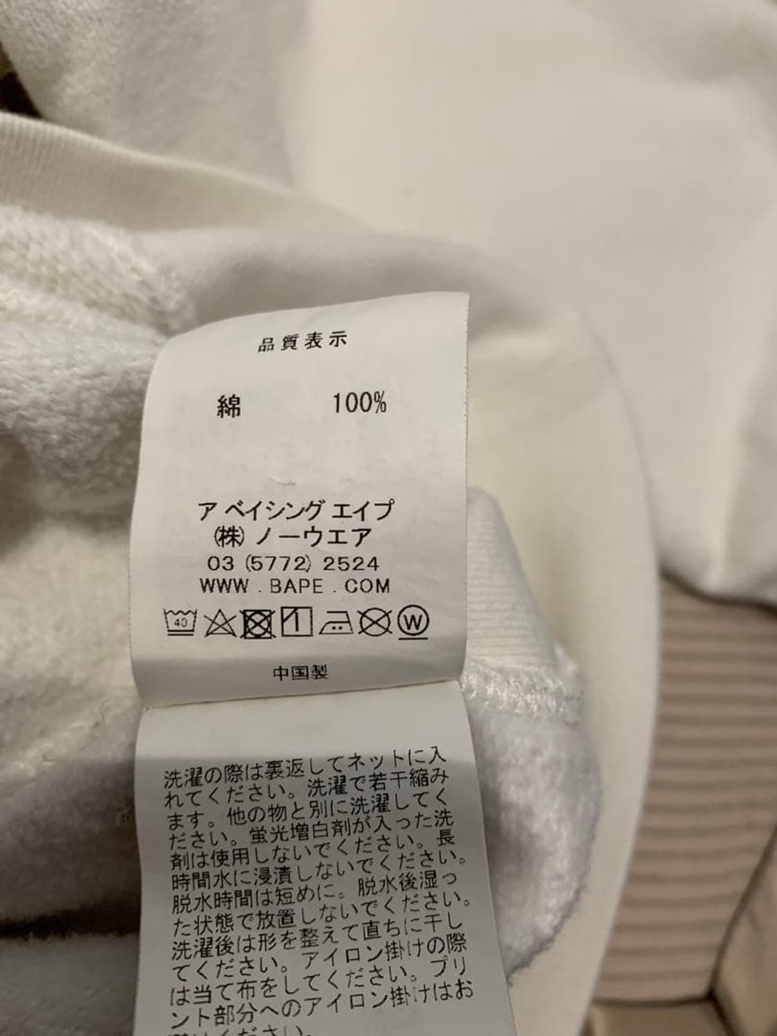 베이프 맨투맨 M 상품이미지5