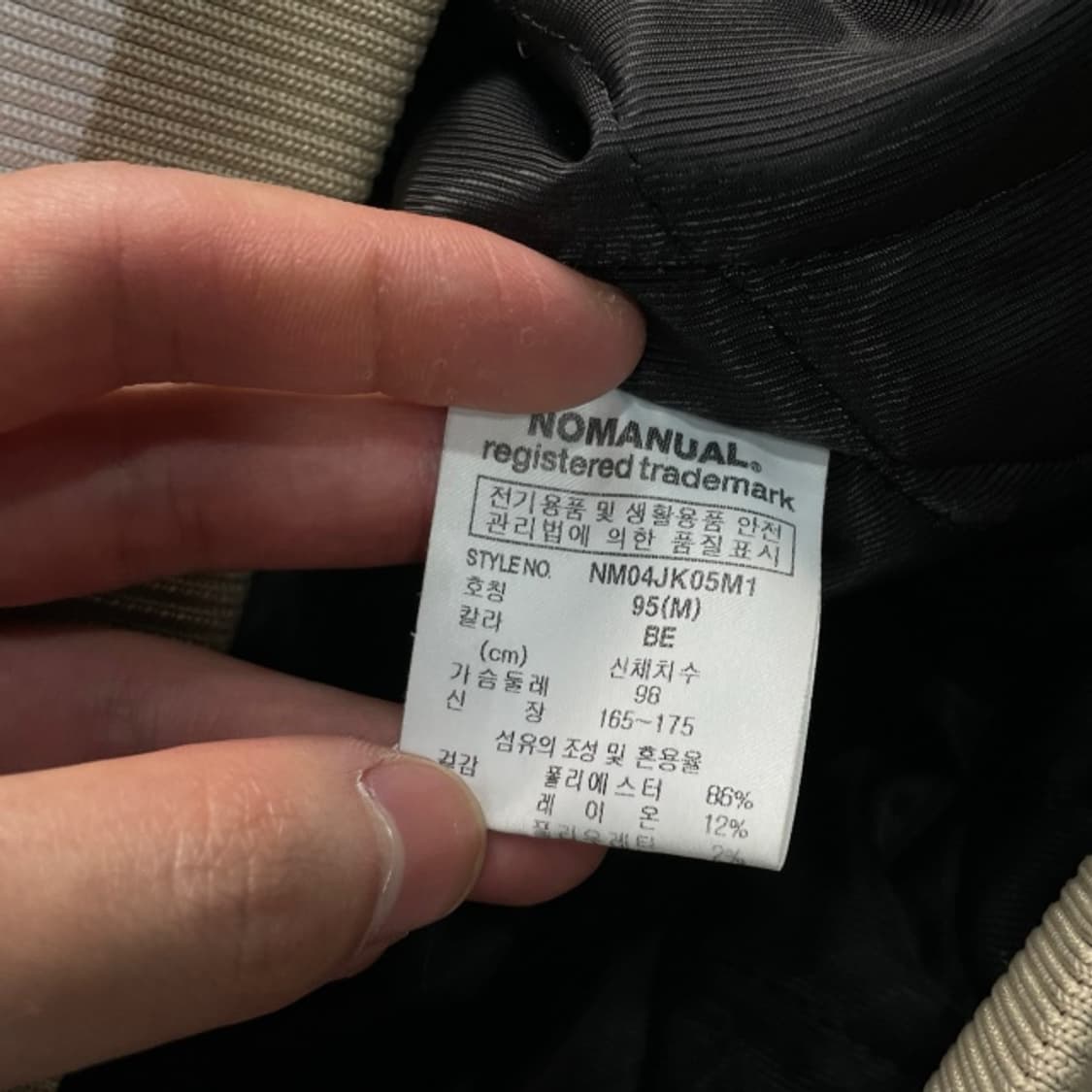 100 노매뉴얼 바시티 자켓  상품이미지4