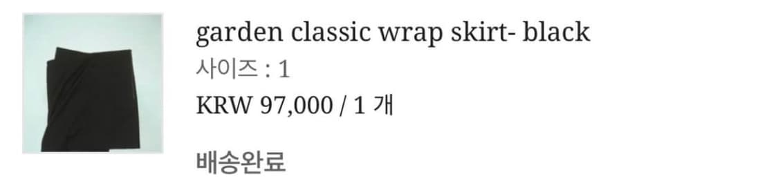 garden classic wrap skirt black 상품이미지2