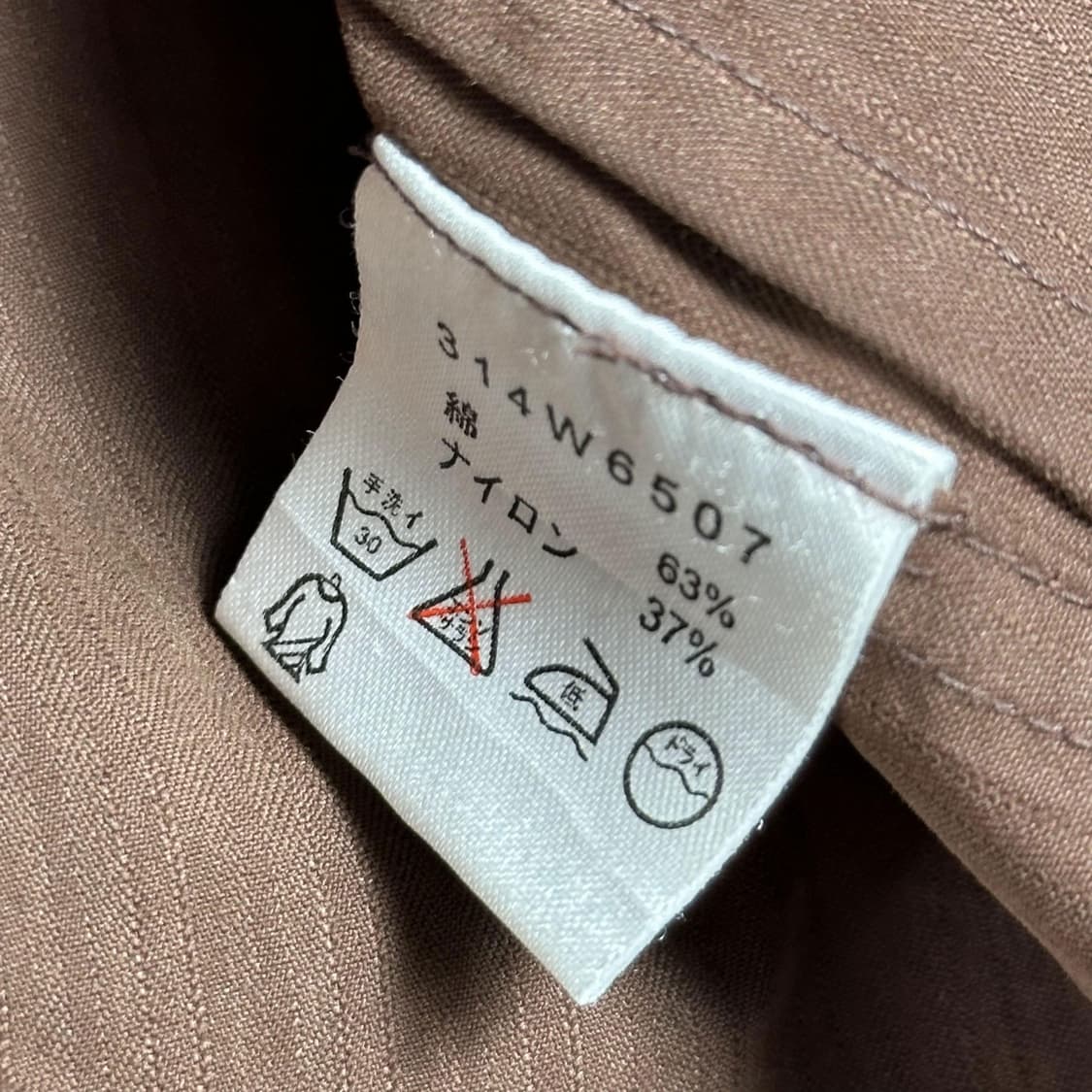 골든베어 재팬 미니멀 블루종 자켓 브라운 L 상품이미지6