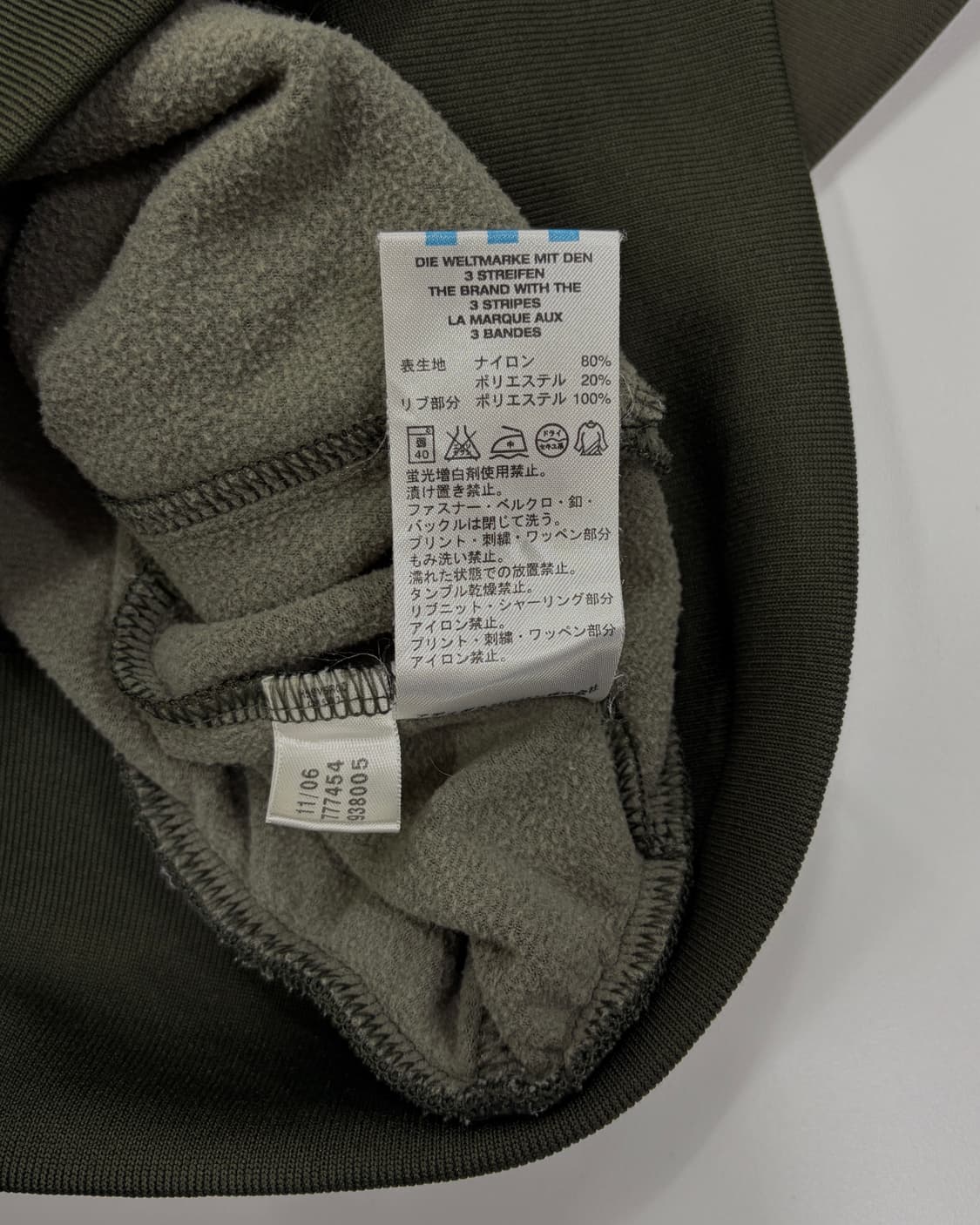 아디다스 카키 져지 상품이미지7