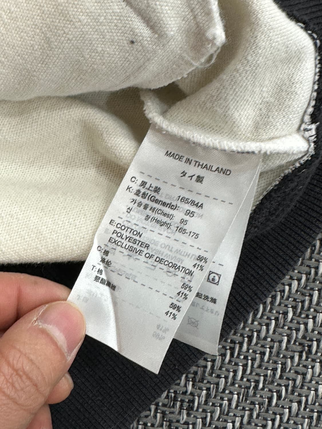 나이키 맨유저지 S 상품이미지8