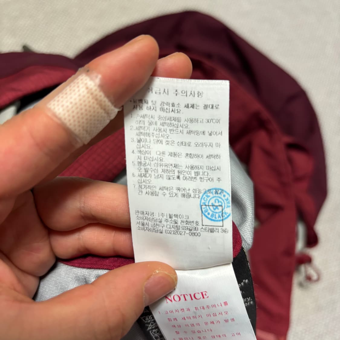 블랙야크 고어텍스 심실링 바람막이 자켓 상품이미지4