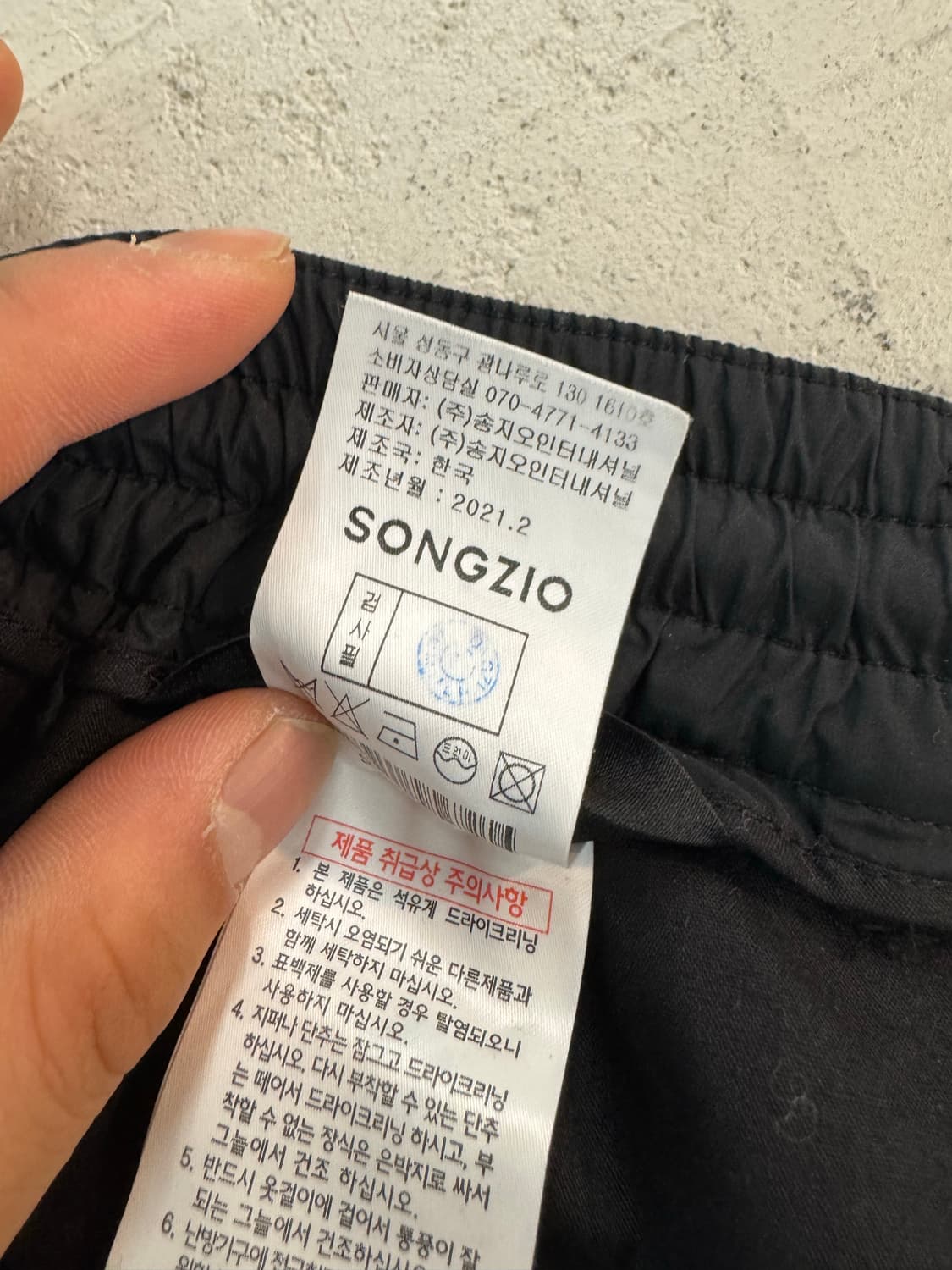 Songzio 검정색 핀턱 와이드 슬랙스 30 상품이미지5