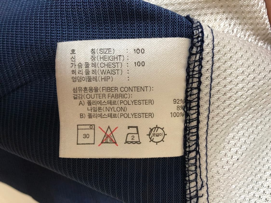 나이키 올드스쿨 90's 나이키바스켓볼 빈티지 슬리브리스져지 M(100) 상품이미지7