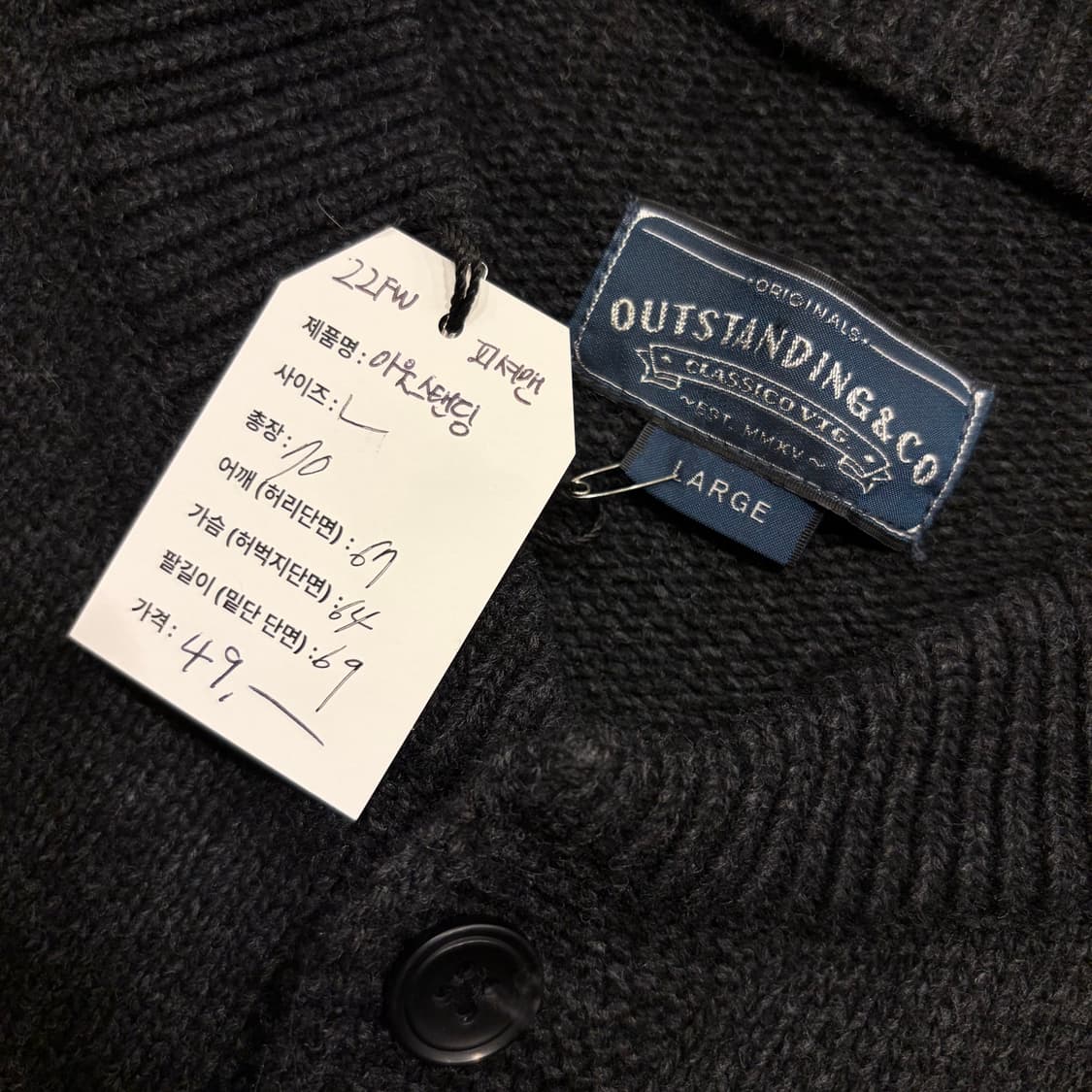 [L] 아웃스탠딩 피셔맨 다크그레이 니트 가디건 C964 상품이미지4