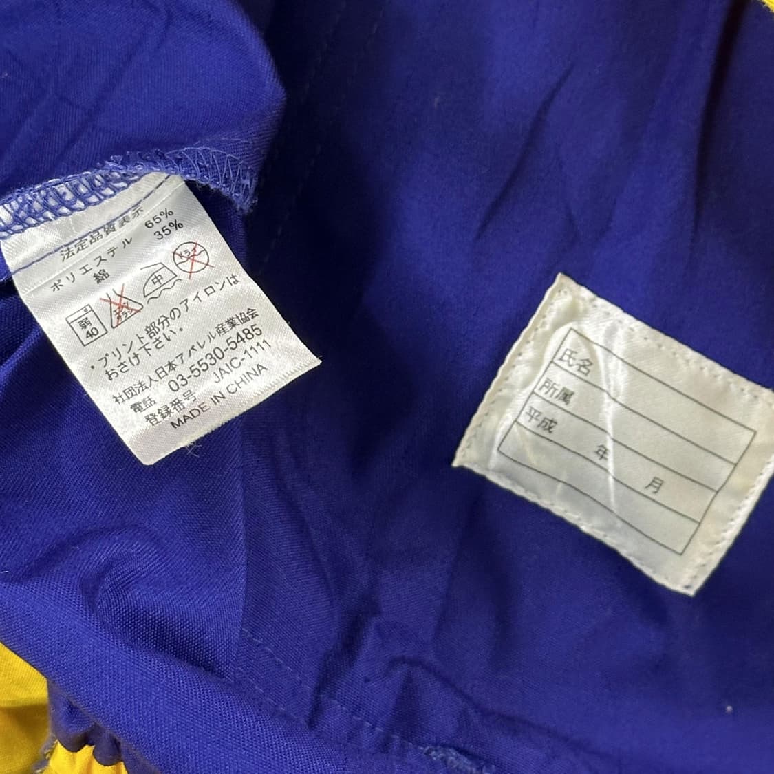 VTG 빈티지 재팬 프린팅 점프슈트 (L) 상품이미지10