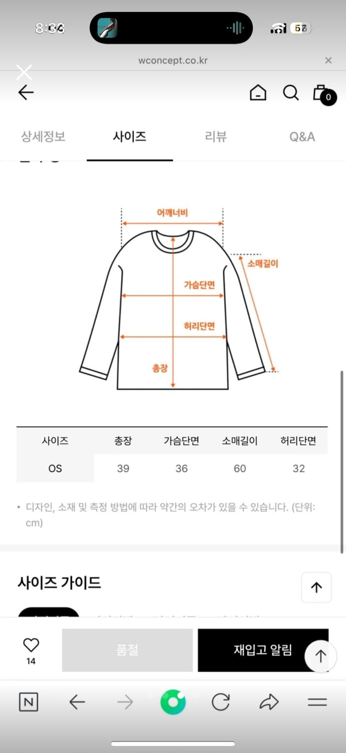 유즈 오프숄더 새상품 상품이미지3