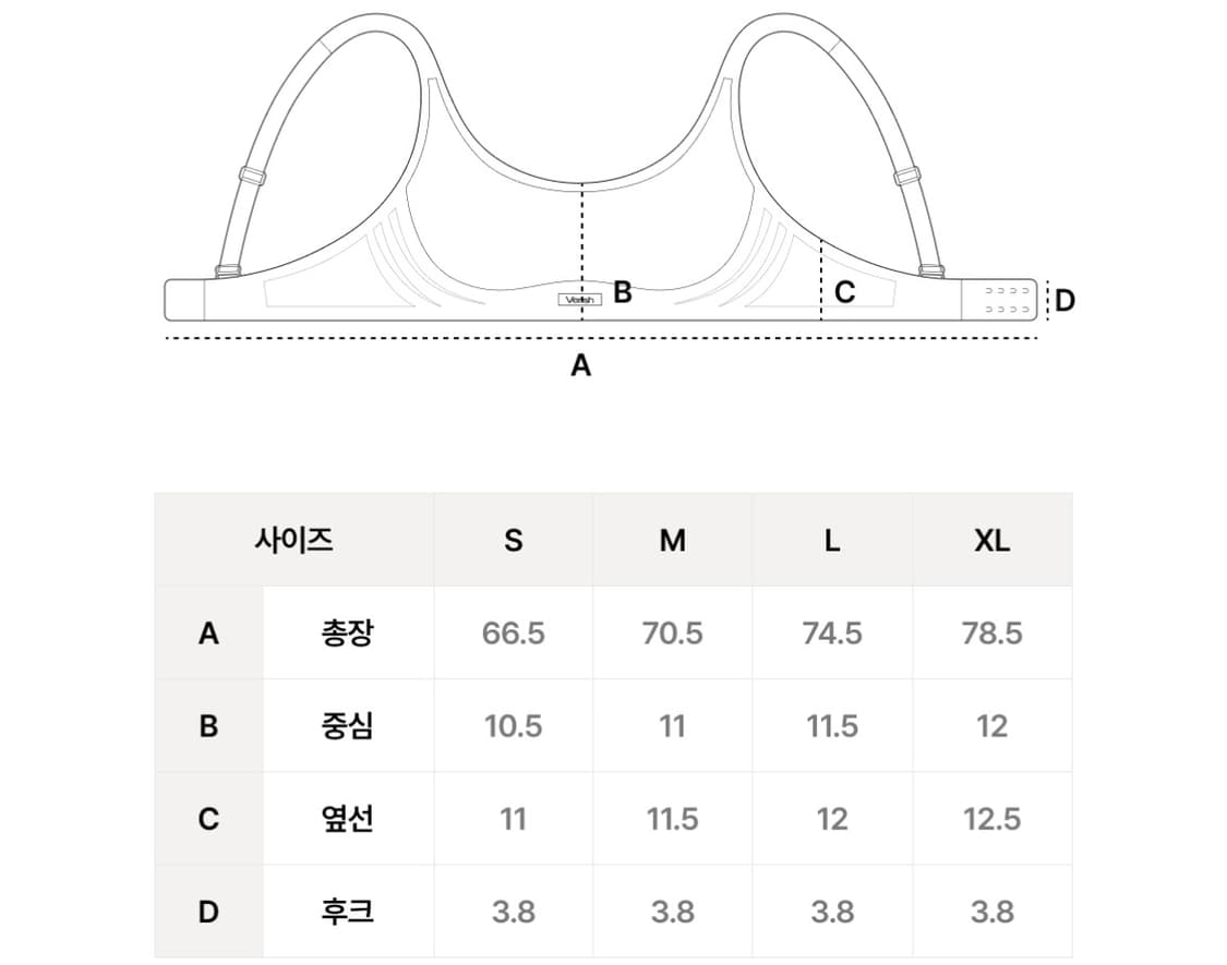 베리시 모달 브라 스퀘어 상품이미지4