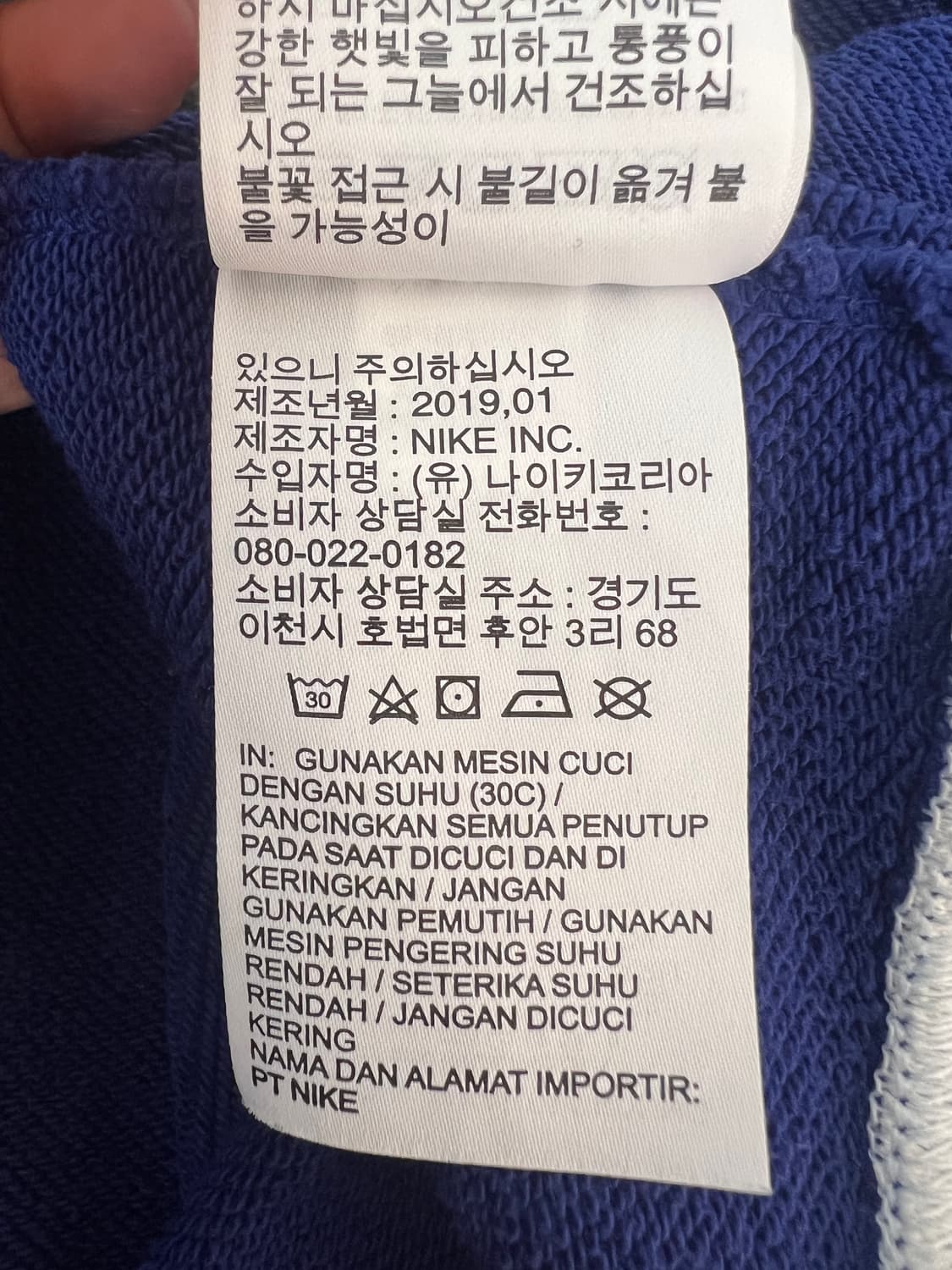 나이키조던 남성 블루네이비 플리츠풀집업 후드집업점퍼 상품이미지9