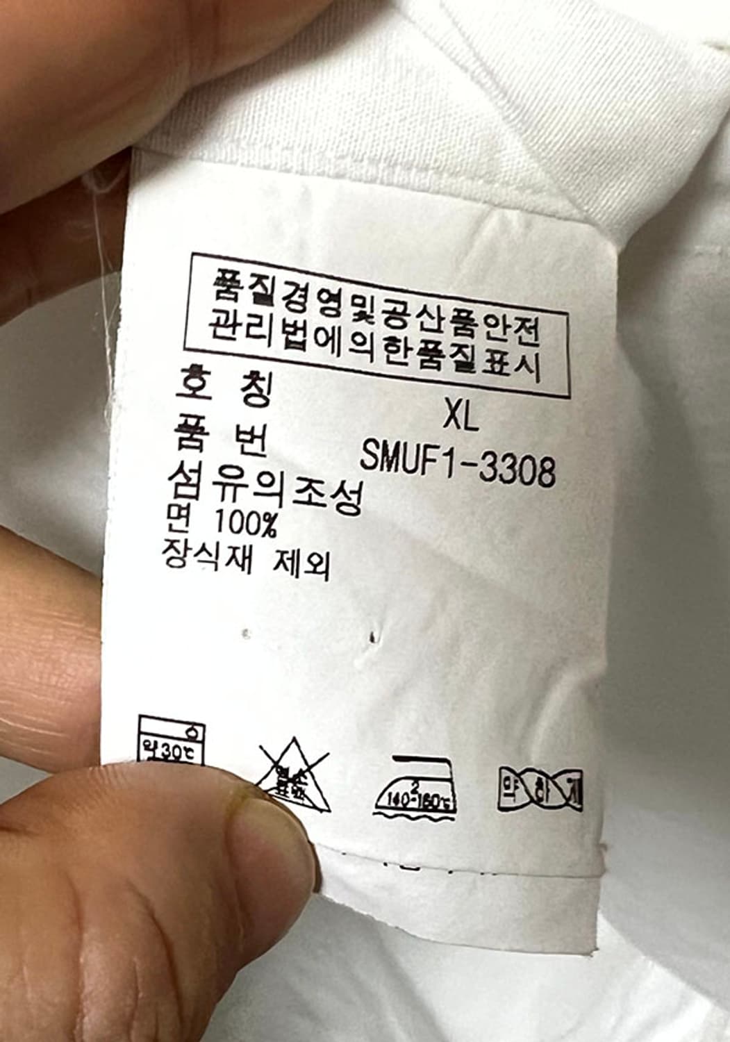 POLO 폴로 남자 캐주얼셔츠 화이트 커스텀핏 긴팔 춘추 XL 105 상품이미지5