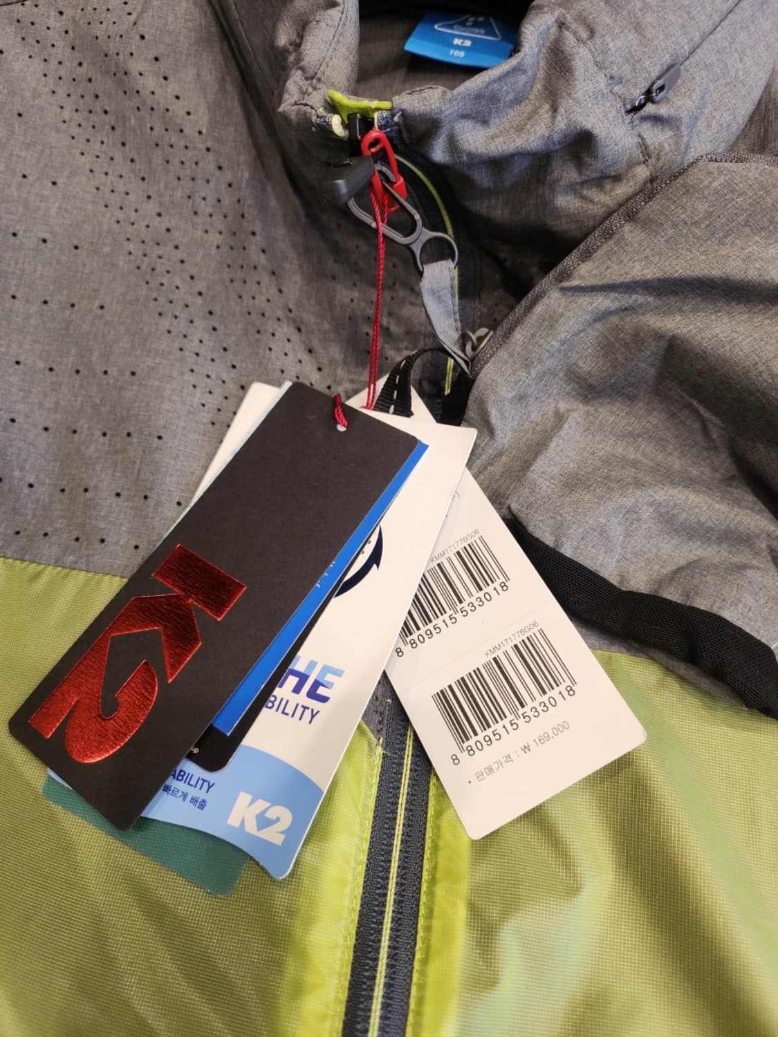 K2바람막이 105(새상품) 상품이미지5