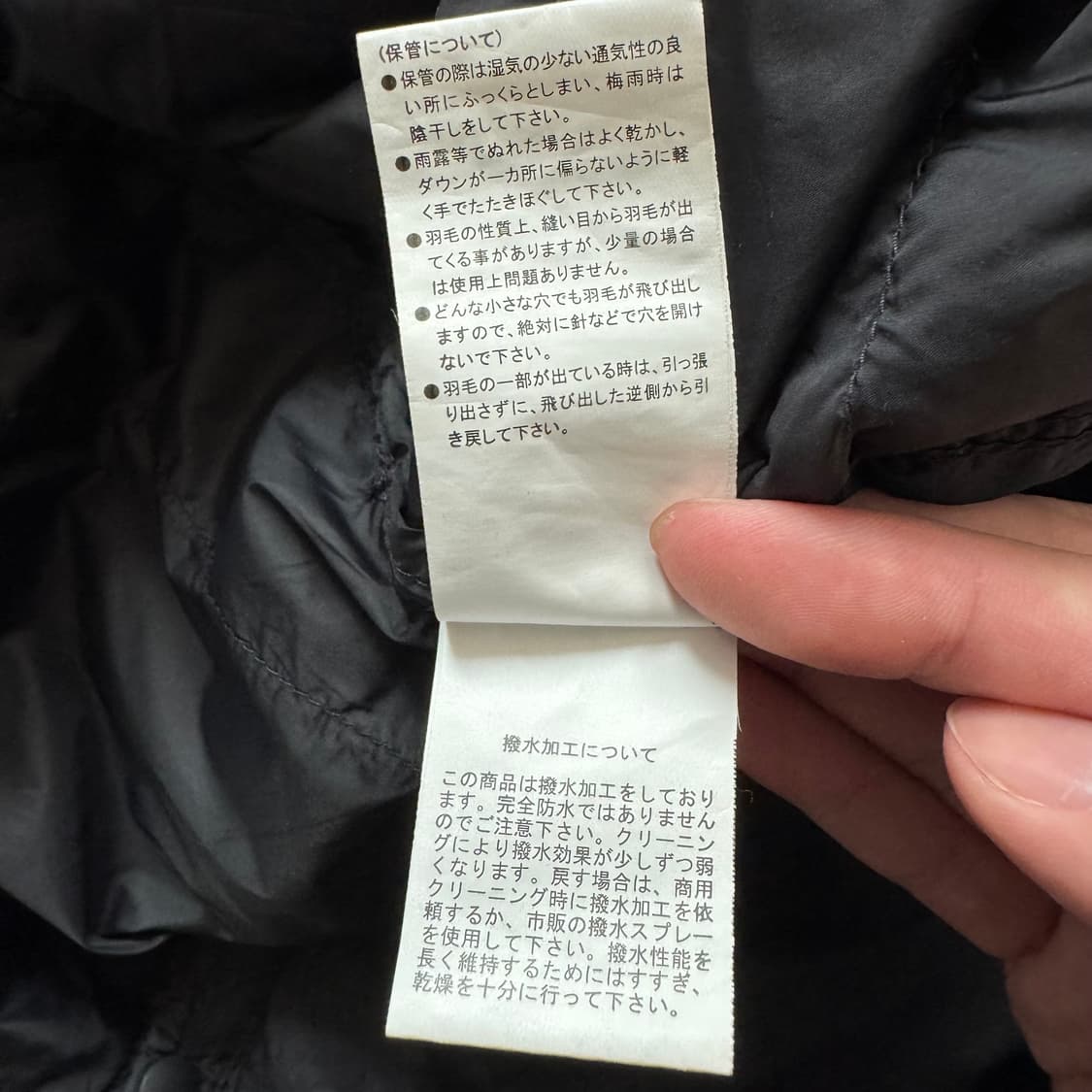 OUTDOOR 일본빈티지 경량패딩 아웃도어 빈티지경량패딩 XXL 110 상품이미지9