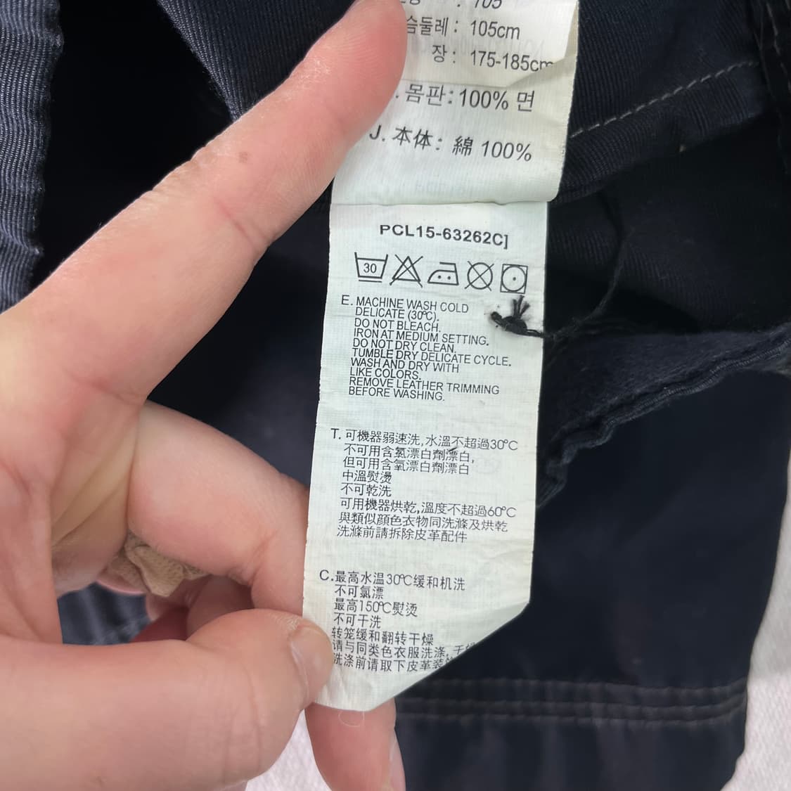 100 90s 리바이스 투포켓 필드 자켓 상품이미지7