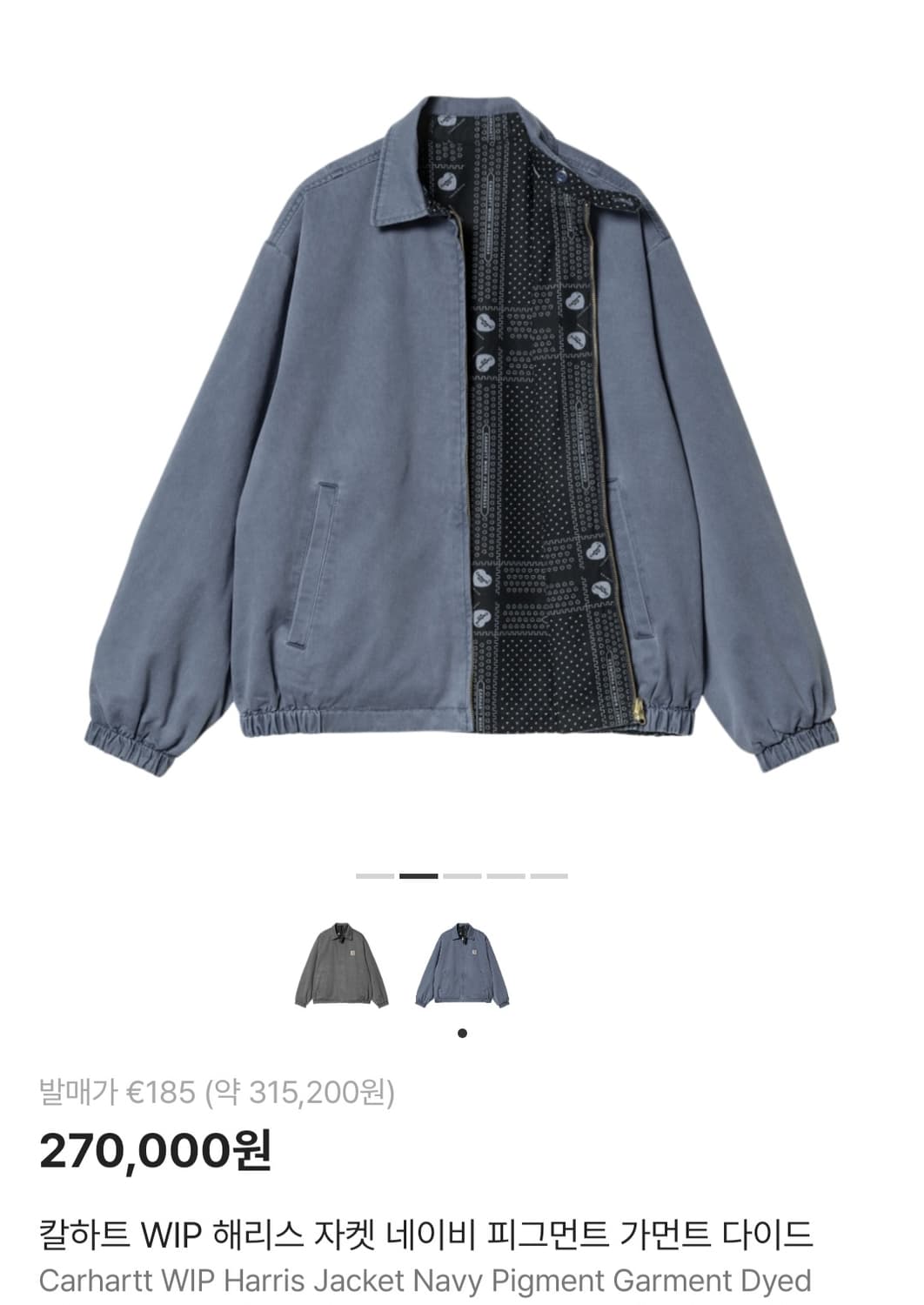 칼하트윕 harris jacket (새상품) 상품이미지3