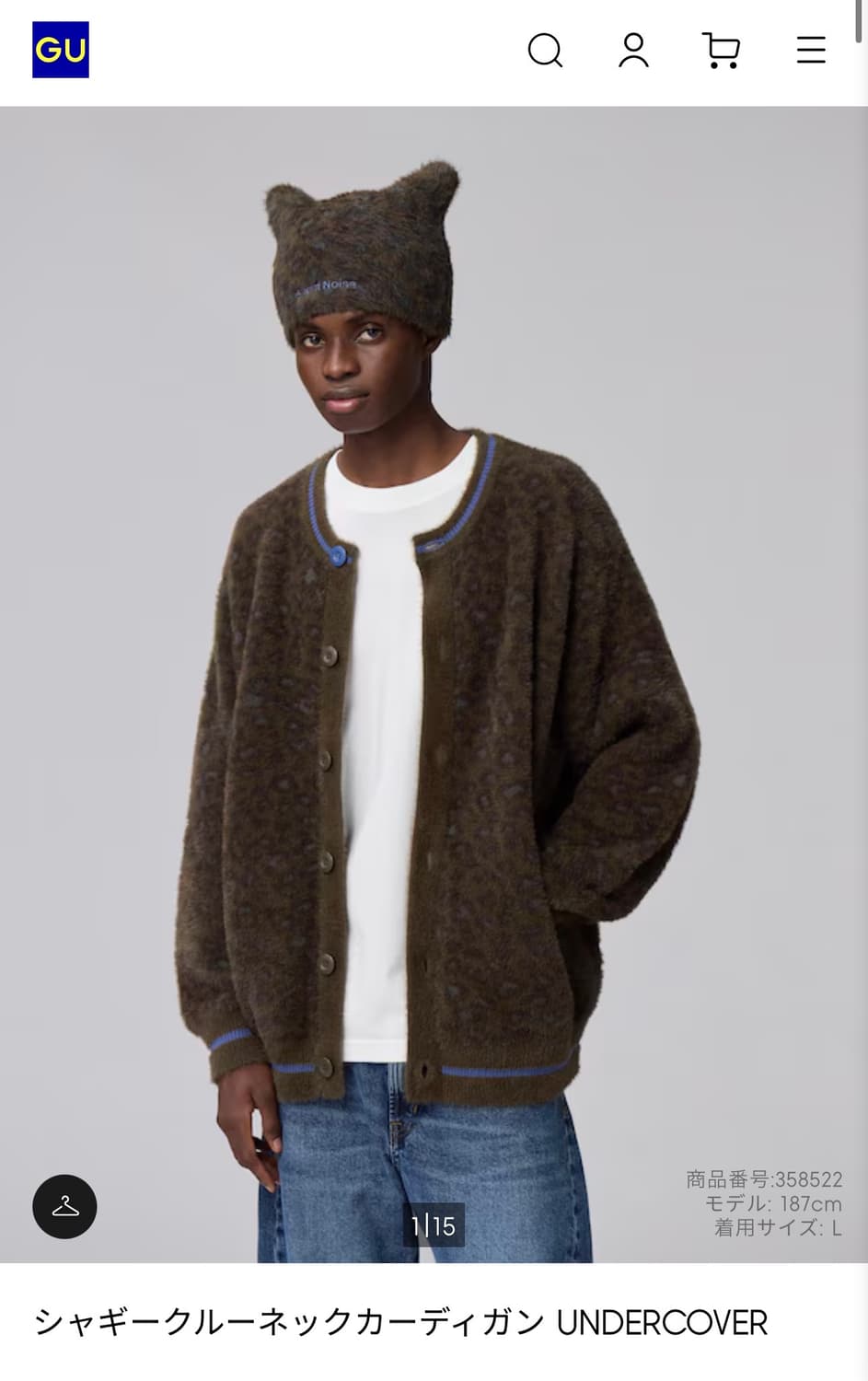 [3XL]GU x 언더커버 쉐기 크루넥 가디건 올리브 상품이미지1