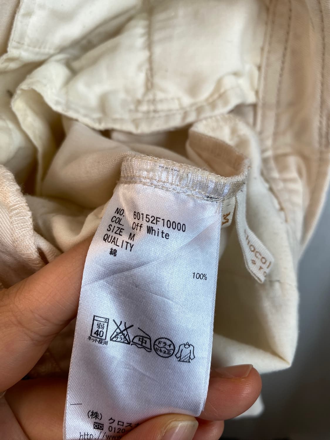 CHOCOL RAFFINE 아이보리 숏팬츠(M) 상품이미지6