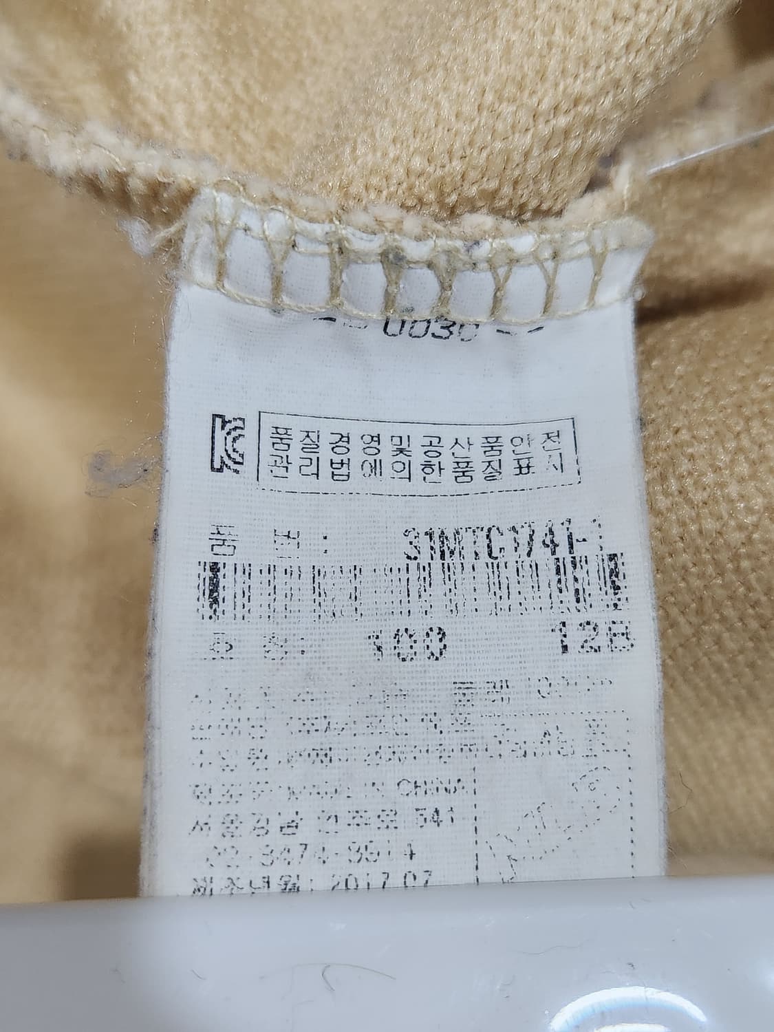 MLB 세인트루이스 카디널스 다람쥐 캐릭터 맨투맨 남성 100사이즈 상품이미지7