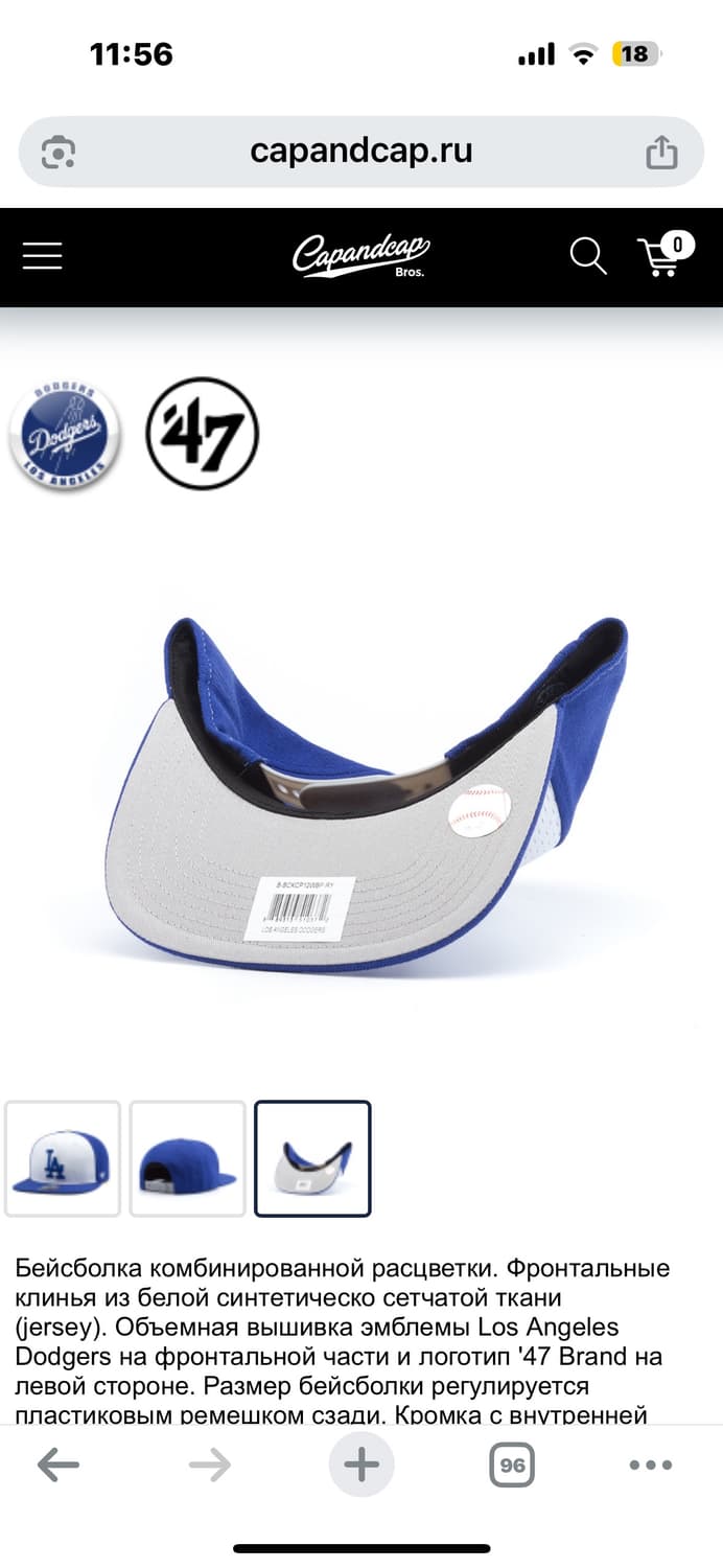 La 47 스냅백 상품이미지3