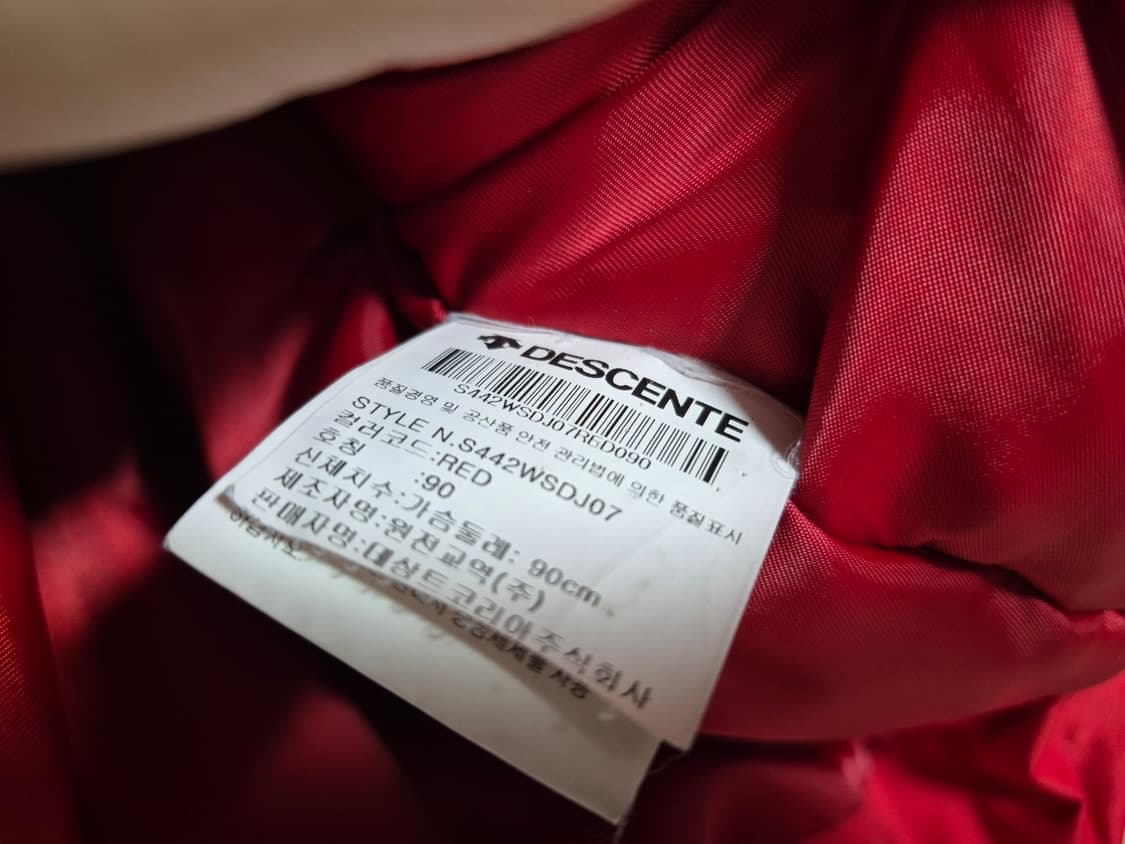 데상트 정품 아우디 스위스 스키패딩 오리털패딩 90사이즈 상품이미지2