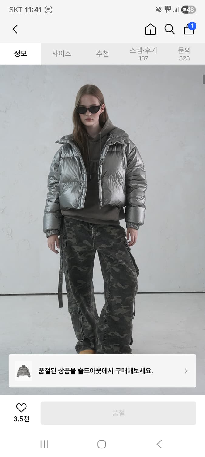 어반드레스 23FW 덕 스텔라 크롭 패딩 다크 블랙 M 상품이미지2