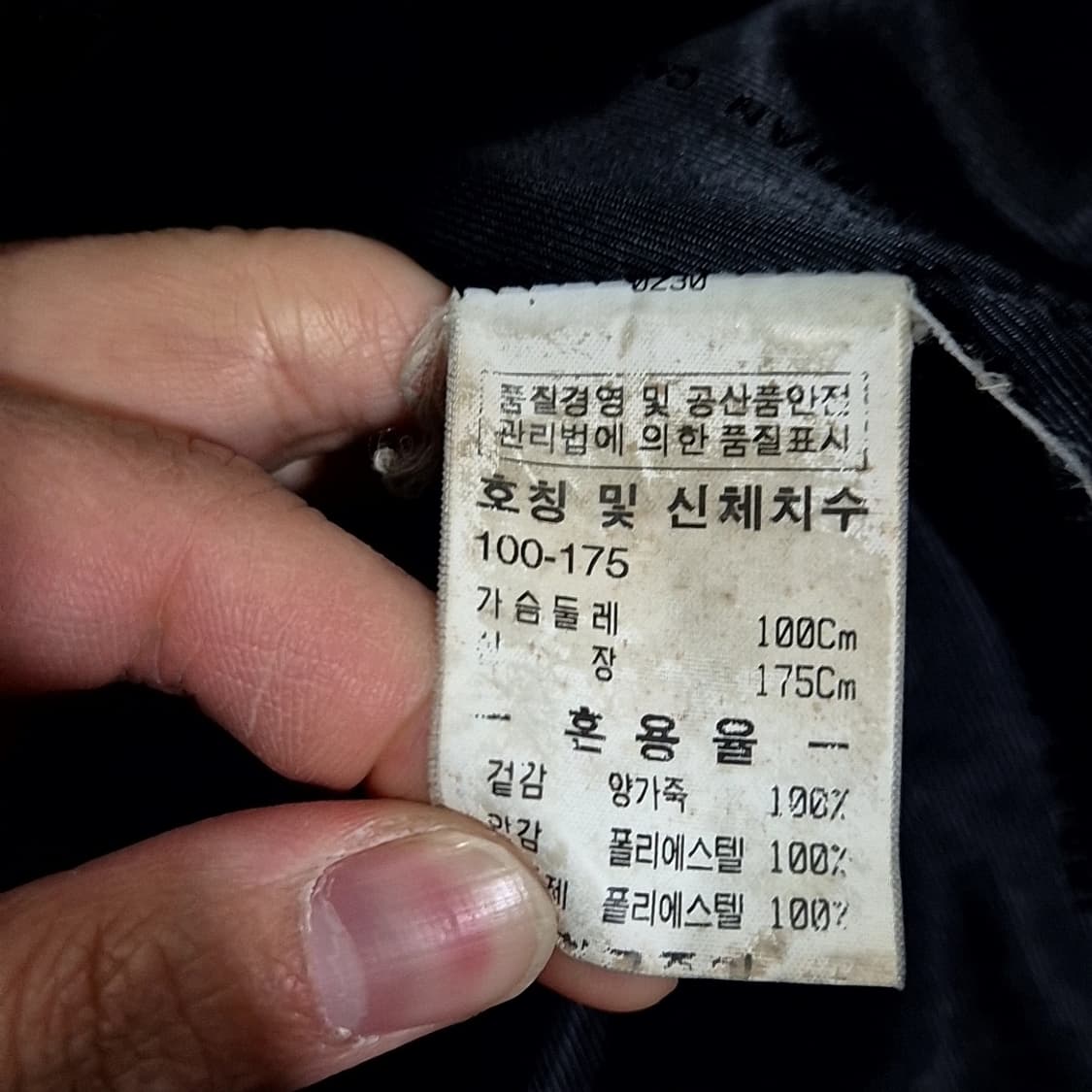 Indian 양가죽 싱글 자켓 상품이미지5