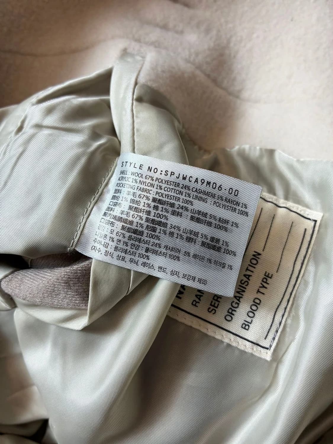 글로버올 x 스파오 캐시미어 블렌드 더플 코트 PN6341 상품이미지8