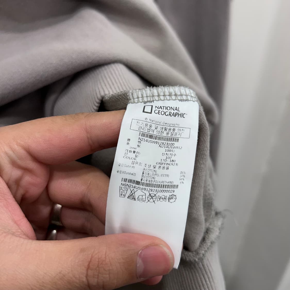 내셔널 지오그래픽 슬리브와펜 유틸리티 맨투맨 상품이미지4
