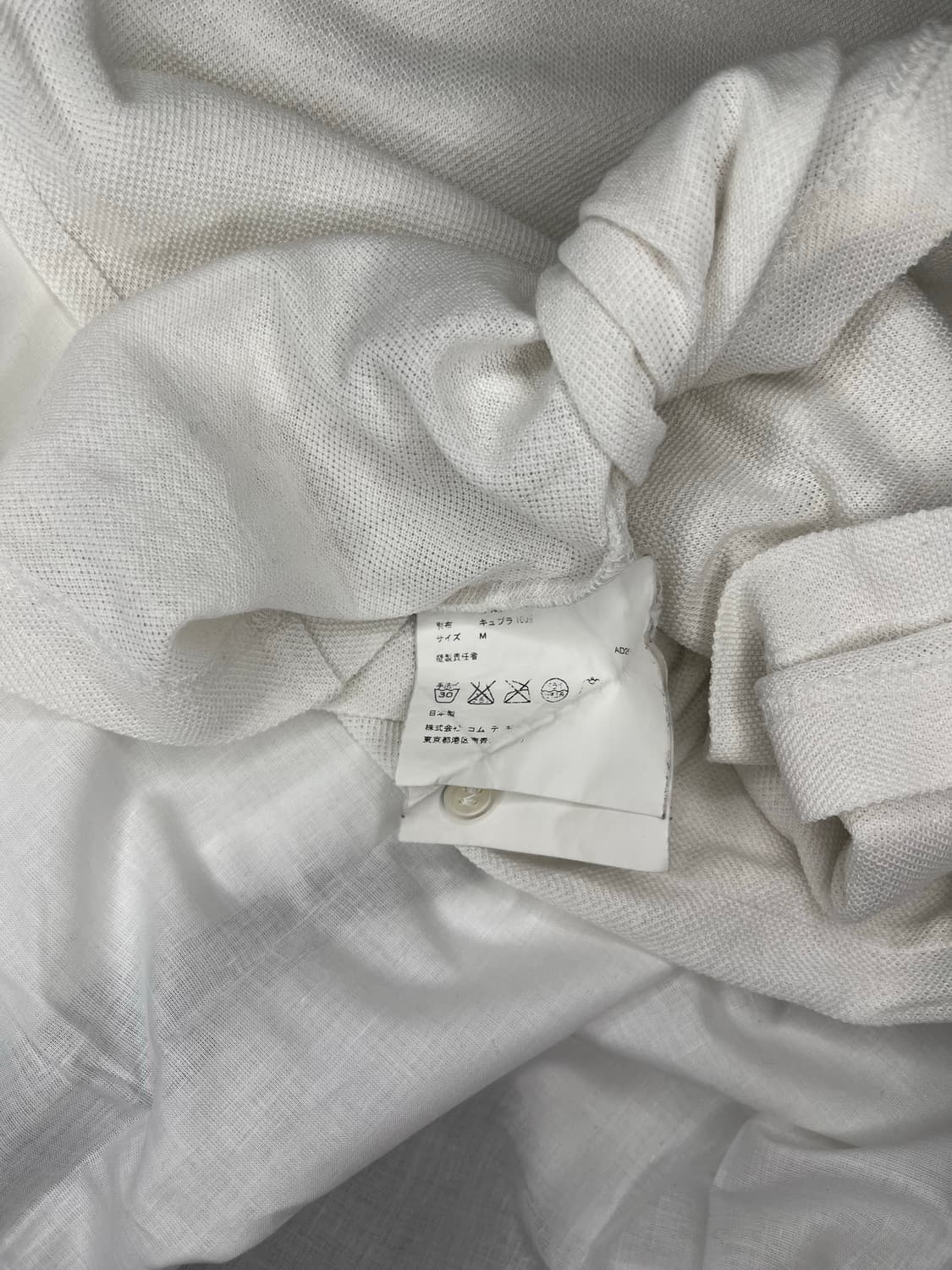 꼼데가르송 옴므 니트 폴로 티셔츠 상품이미지4