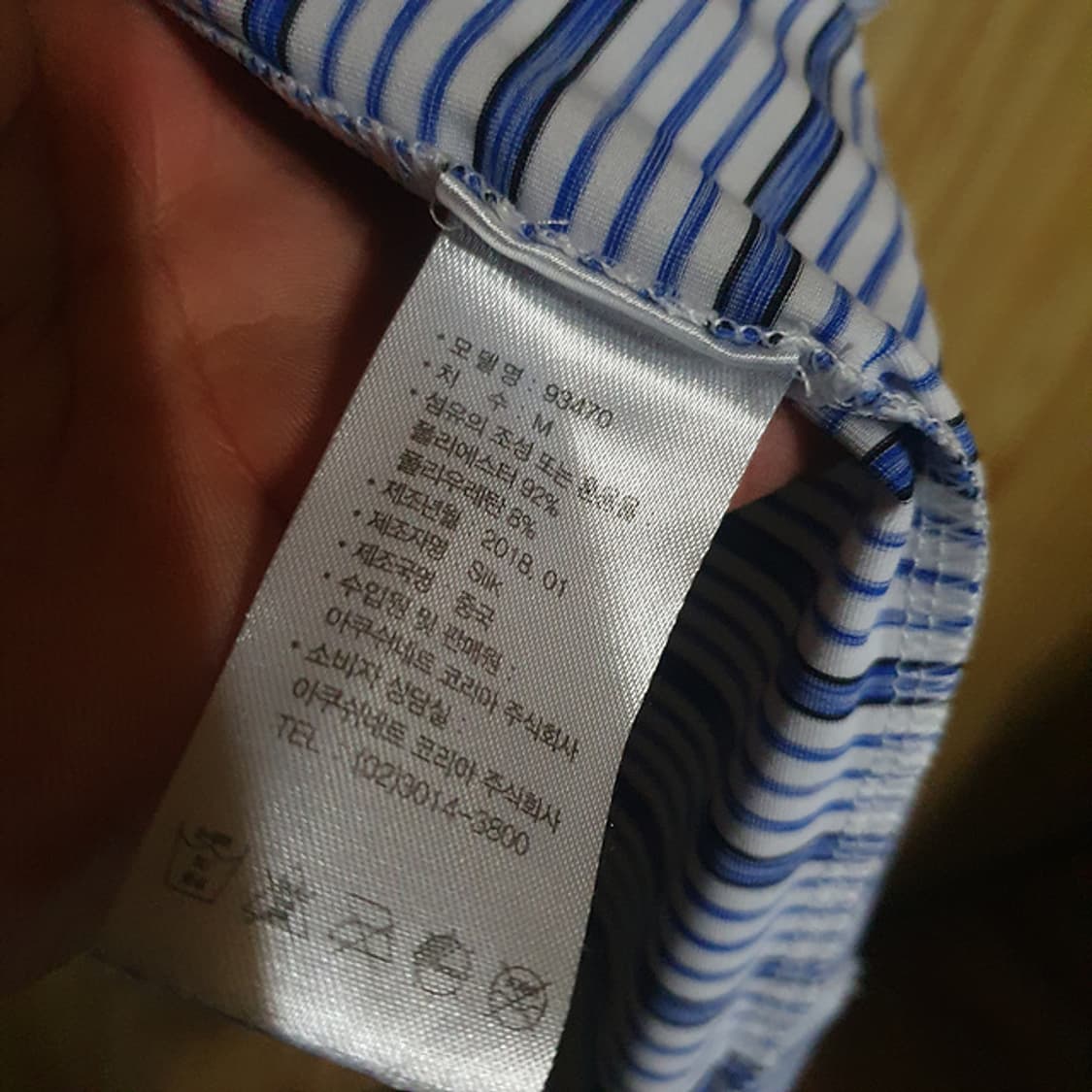 풋조이 반팔 카라티 M 상품이미지4