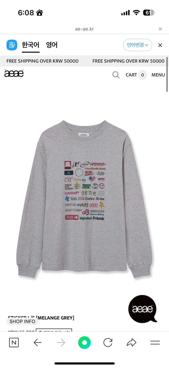 aeae STICKER L/S 에이이에이이 스티커 롱슬리브 상품이미지2