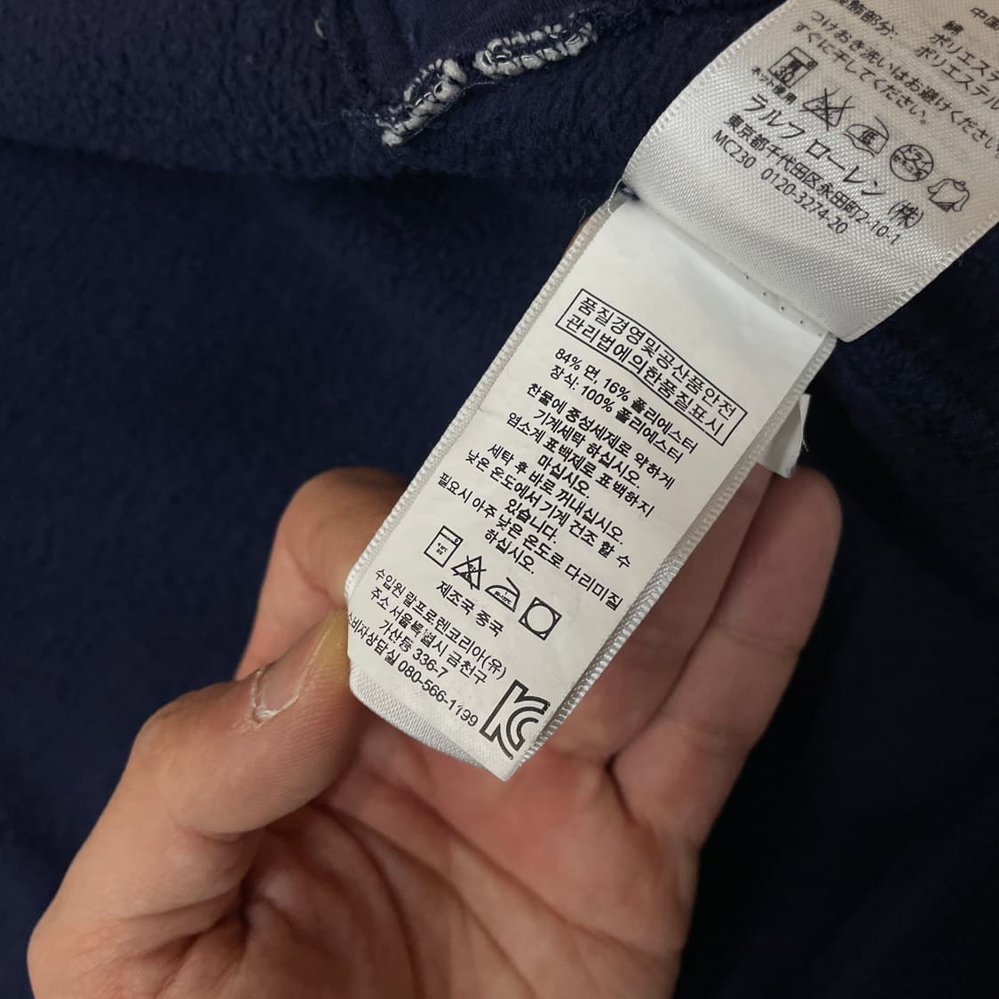 [M] 폴로 랄프로렌 RL67 스타디움 베이스볼 바시티 자켓 상품이미지4