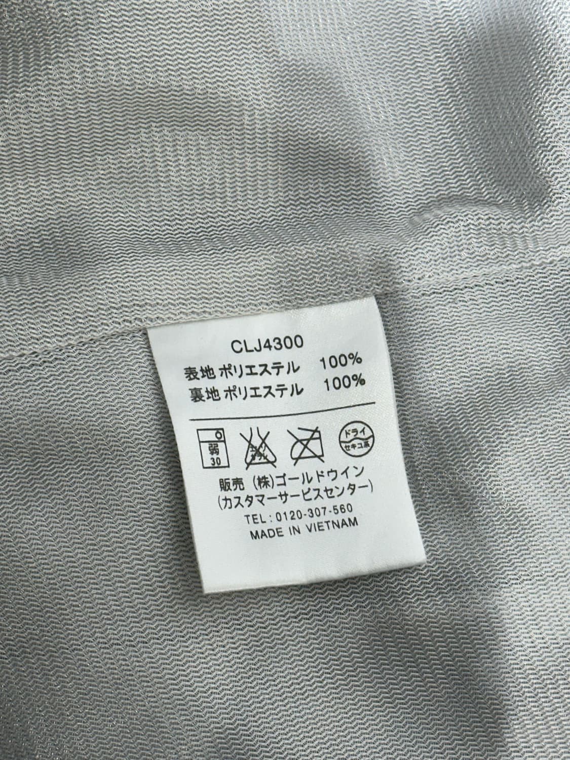 챔피온 그레이 옐로우 로고 트랙탑 져지 L 상품이미지8
