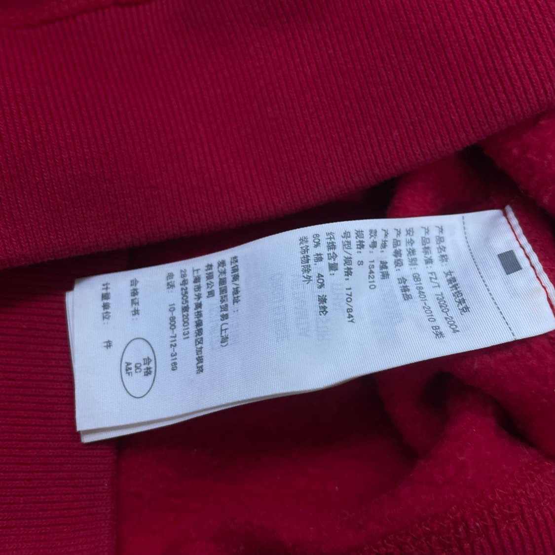 아베크롬비 피치 로고 후드집업 레드 상품이미지5