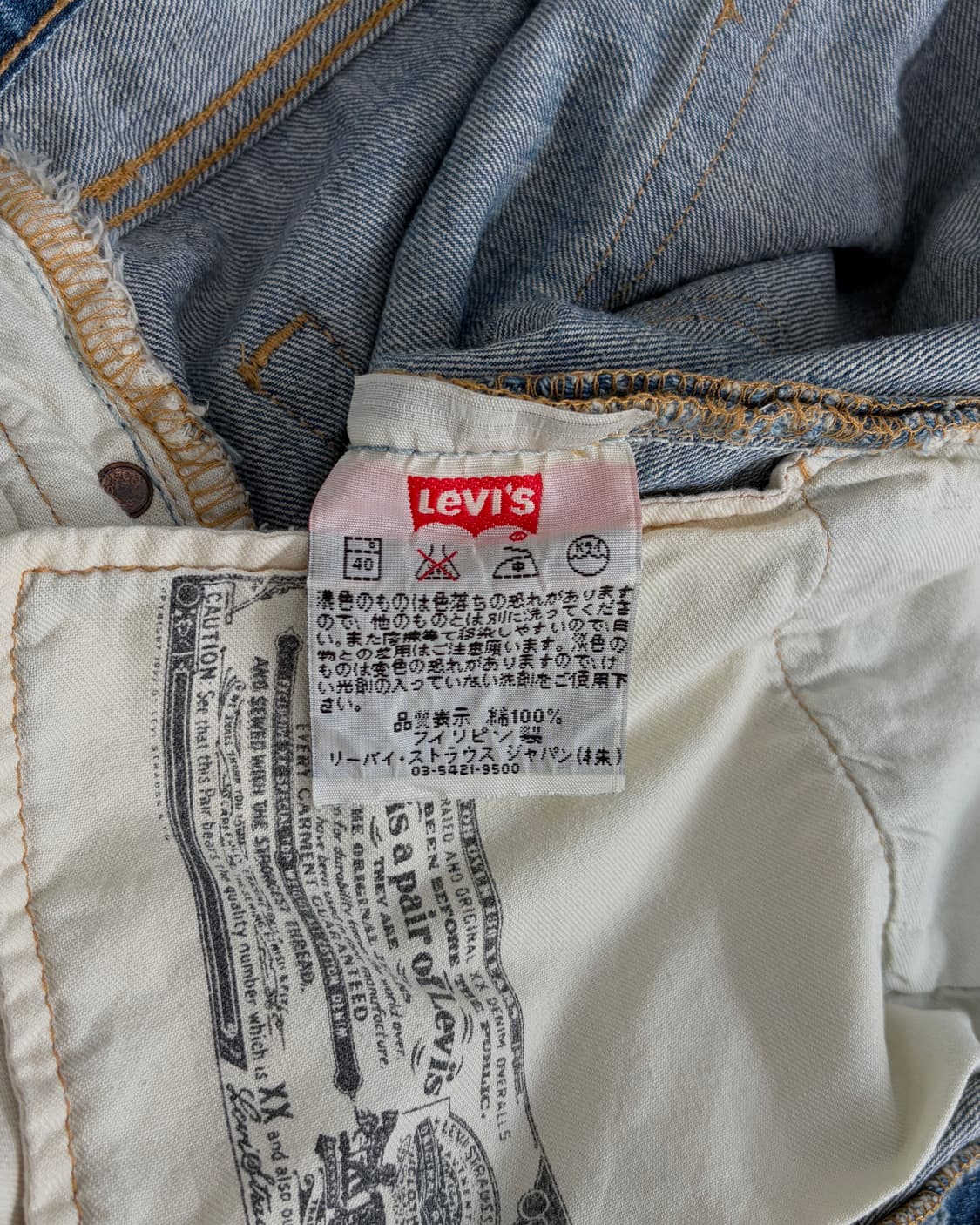 [30인치]리바이스 USA 501 그런지 데님 팬츠 상품이미지7