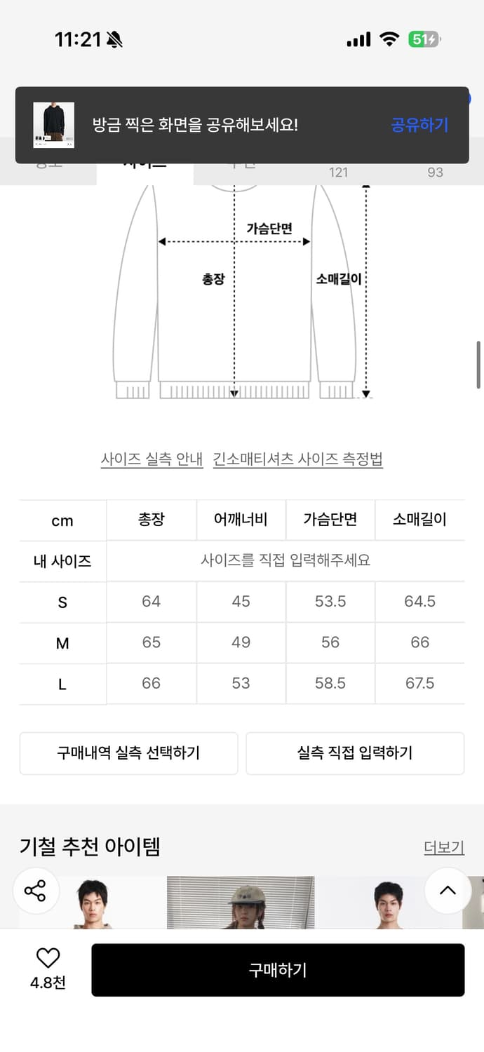 기철 후드롱슬리브 상품이미지2