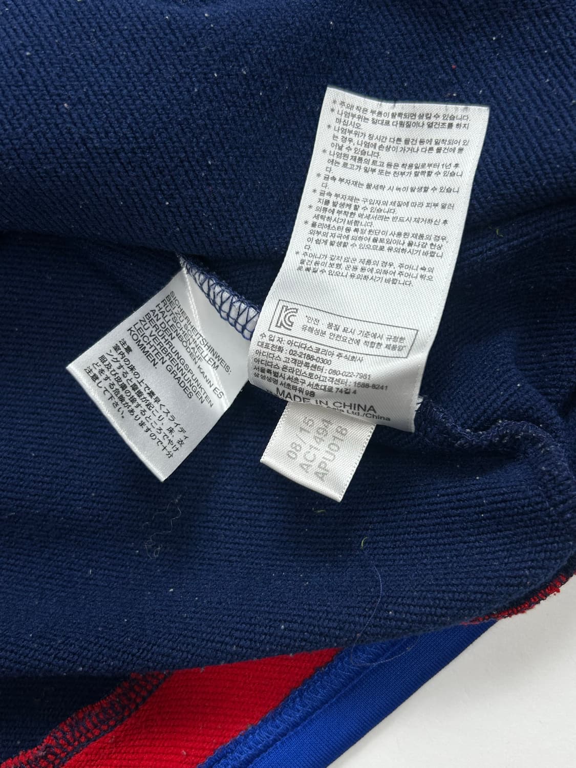 아디다스 15-16 맨체스터 유나이티드 드릴탑 M 상품이미지9