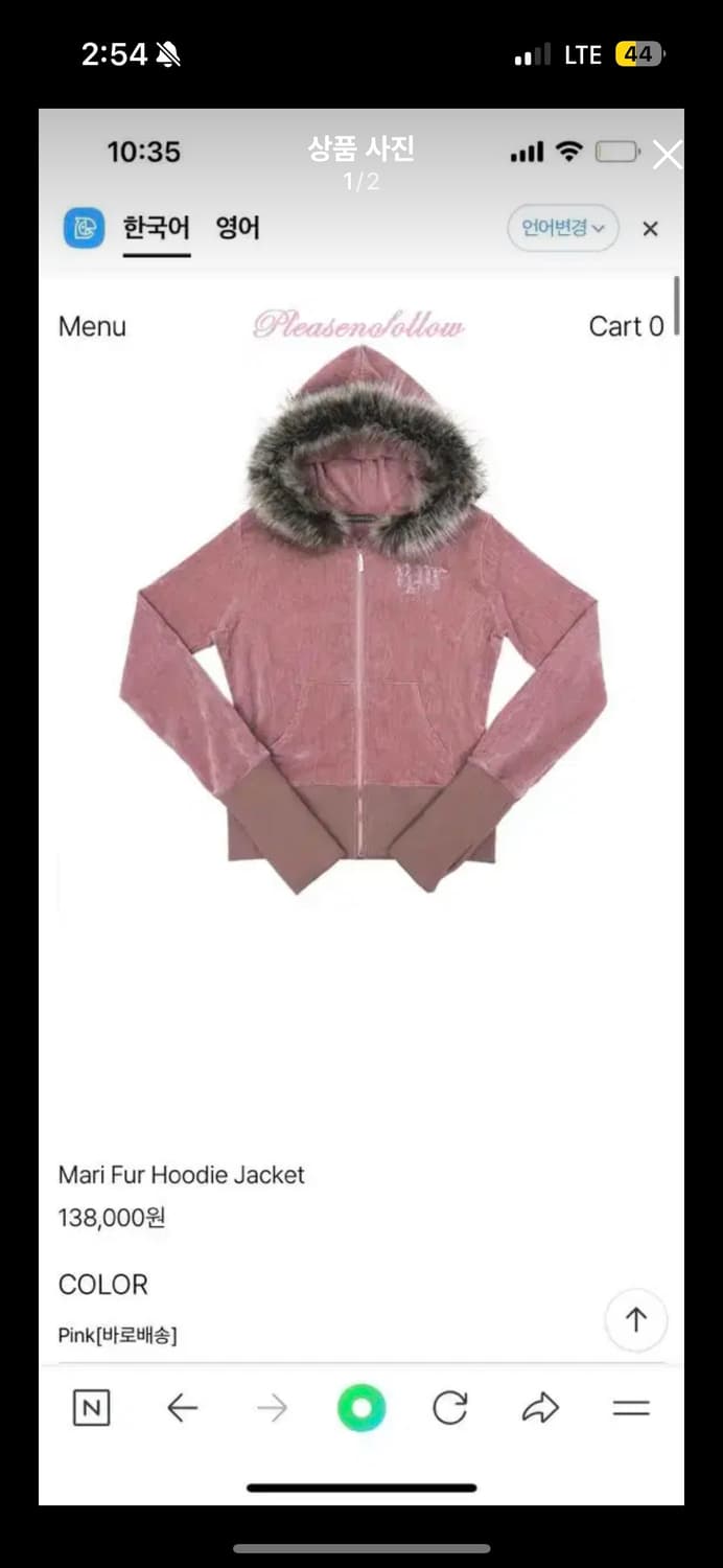 플리즈노팔로우 마리퍼 후드자켓 핑크 상품이미지1
