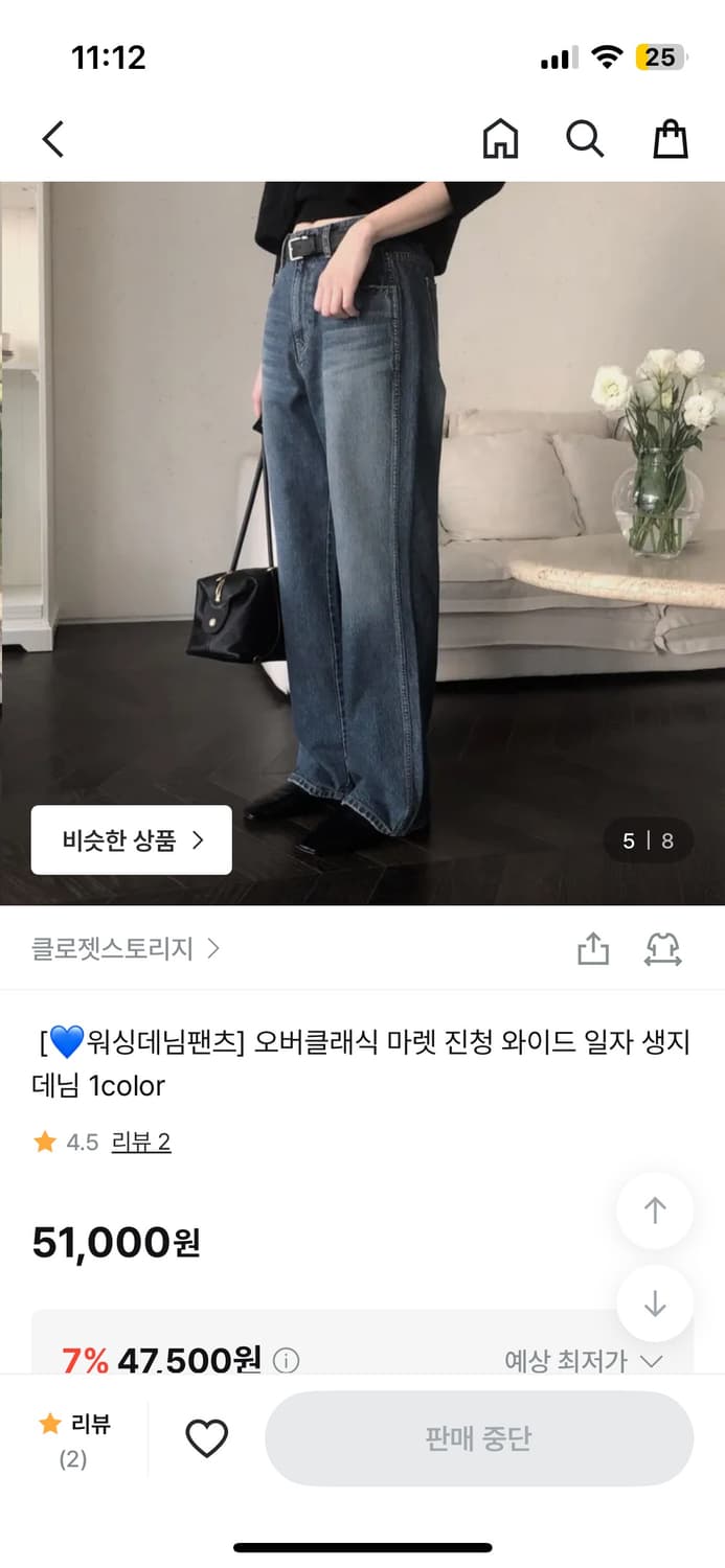 오버클래식 마렛 진청 와이드 데님 팬츠 M 상품이미지6