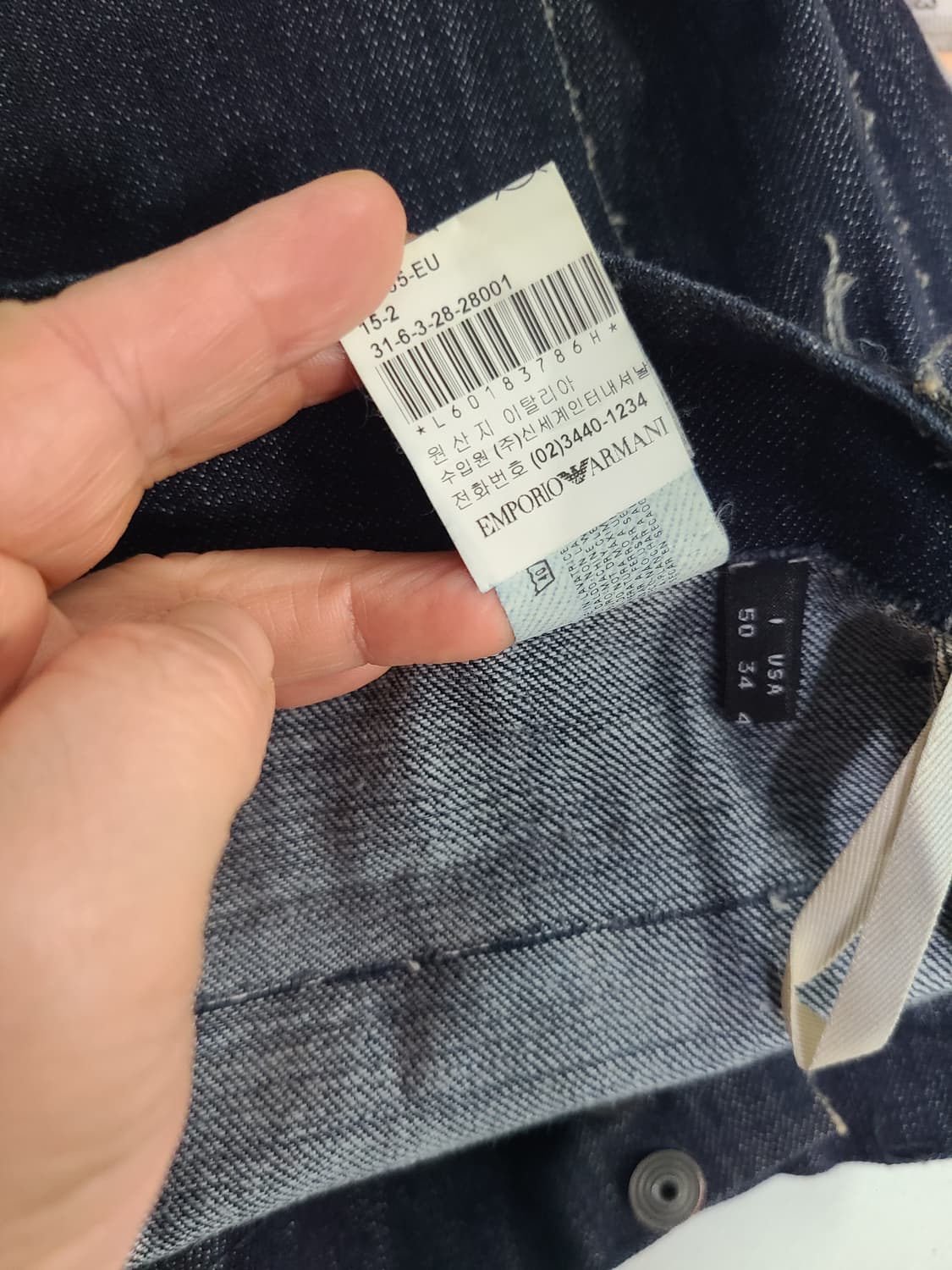엠포리오아르마니 데님바지  88 상품이미지8